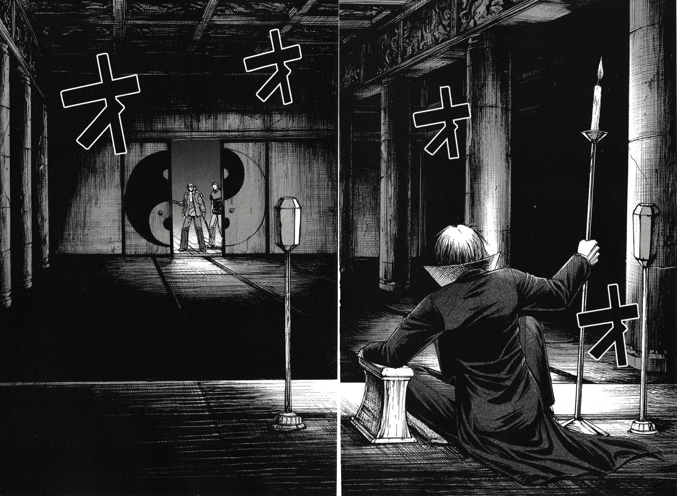 Higanjima - Saigo no 47 Hiai Chapter 141 page 2 - 