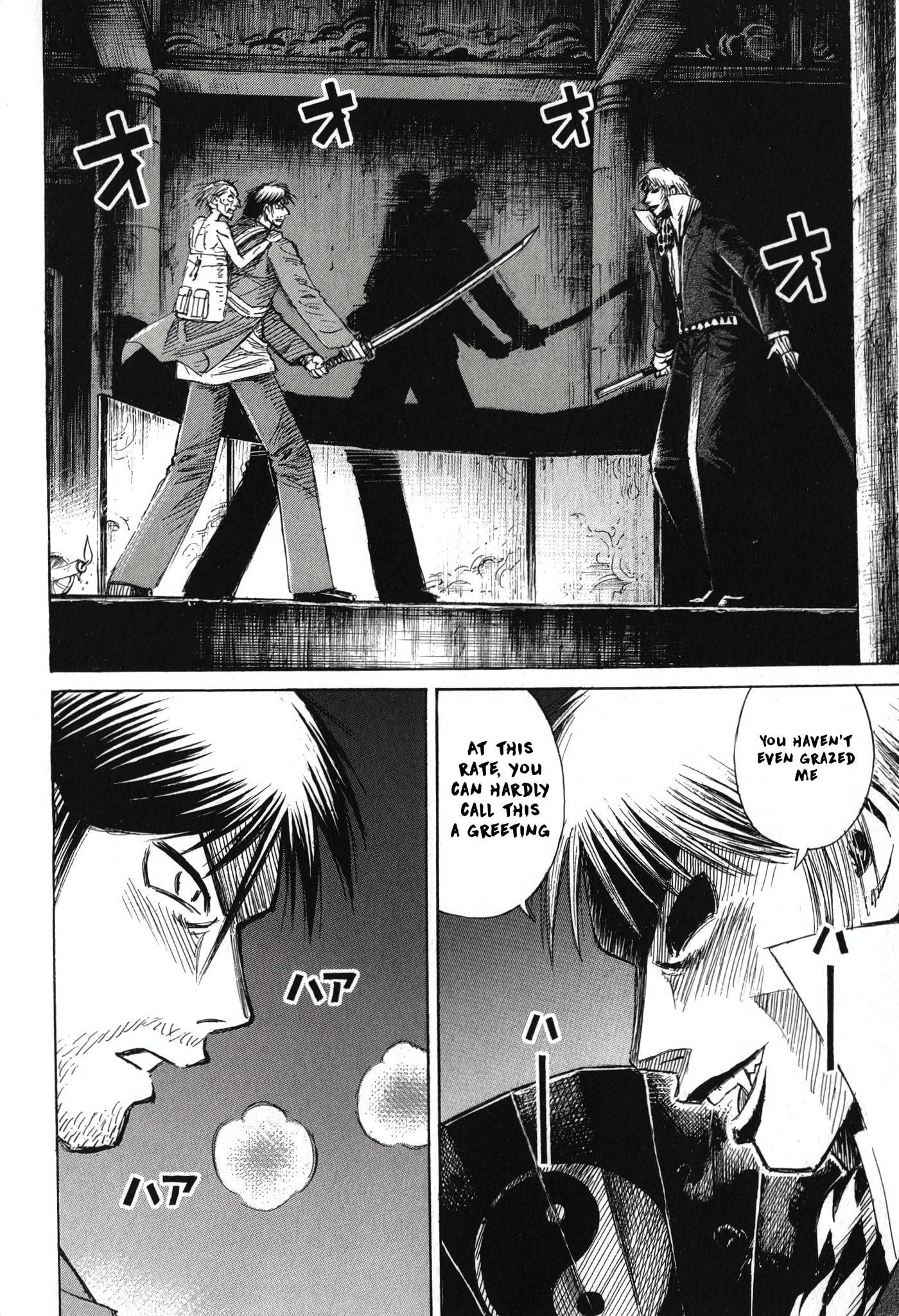 Higanjima - Saigo no 47 Hiai Chapter 141 page 11 - 