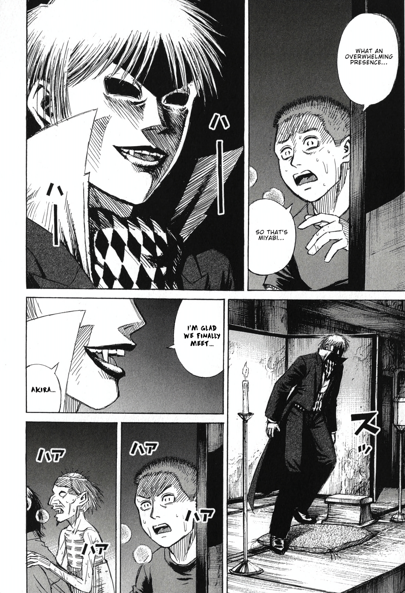 Higanjima - Saigo no 47 Hiai Chapter 141 page 3 - 