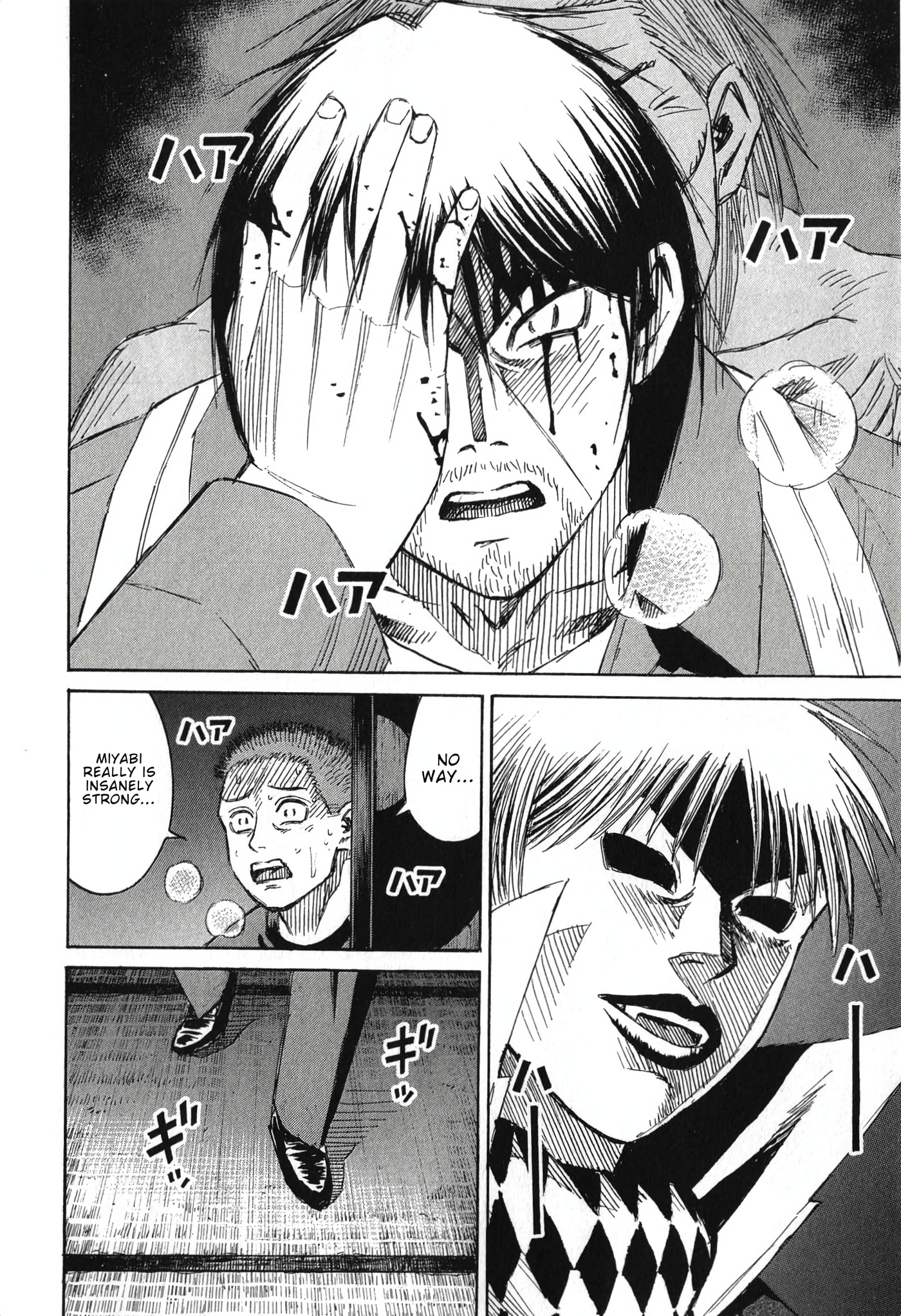 Higanjima - Saigo no 47 Hiai Chapter 142 page 12 - 