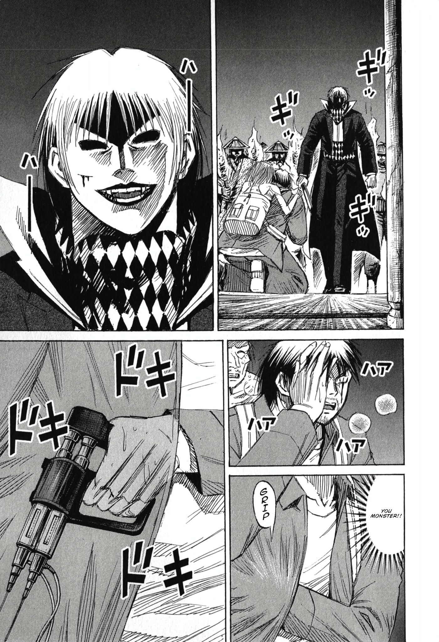 Higanjima - Saigo no 47 Hiai Chapter 142 page 13 - 