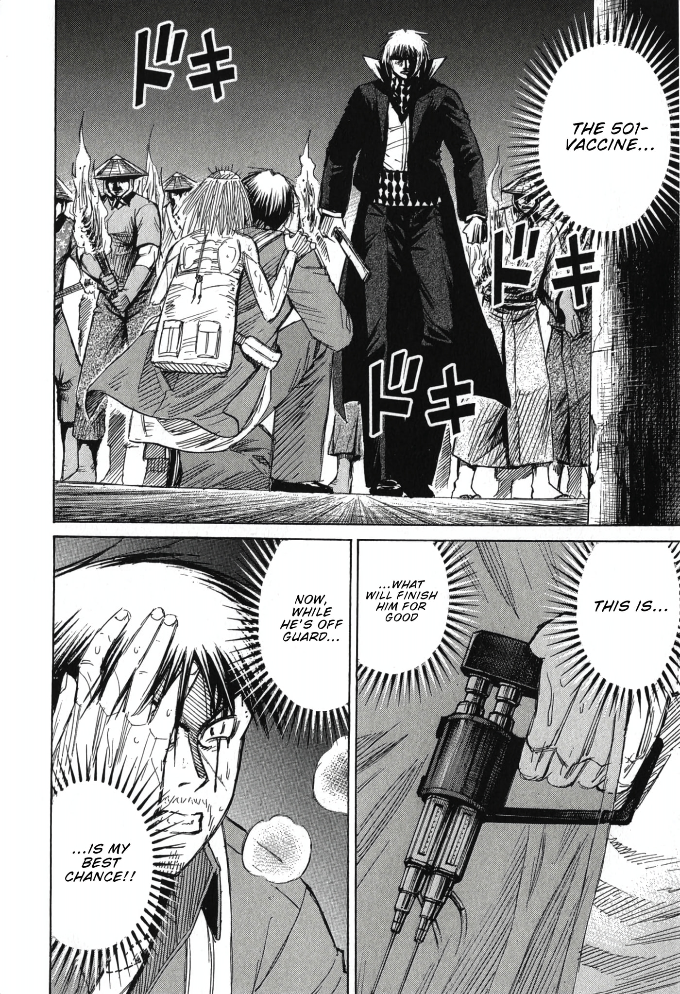 Higanjima - Saigo no 47 Hiai Chapter 142 page 14 - 