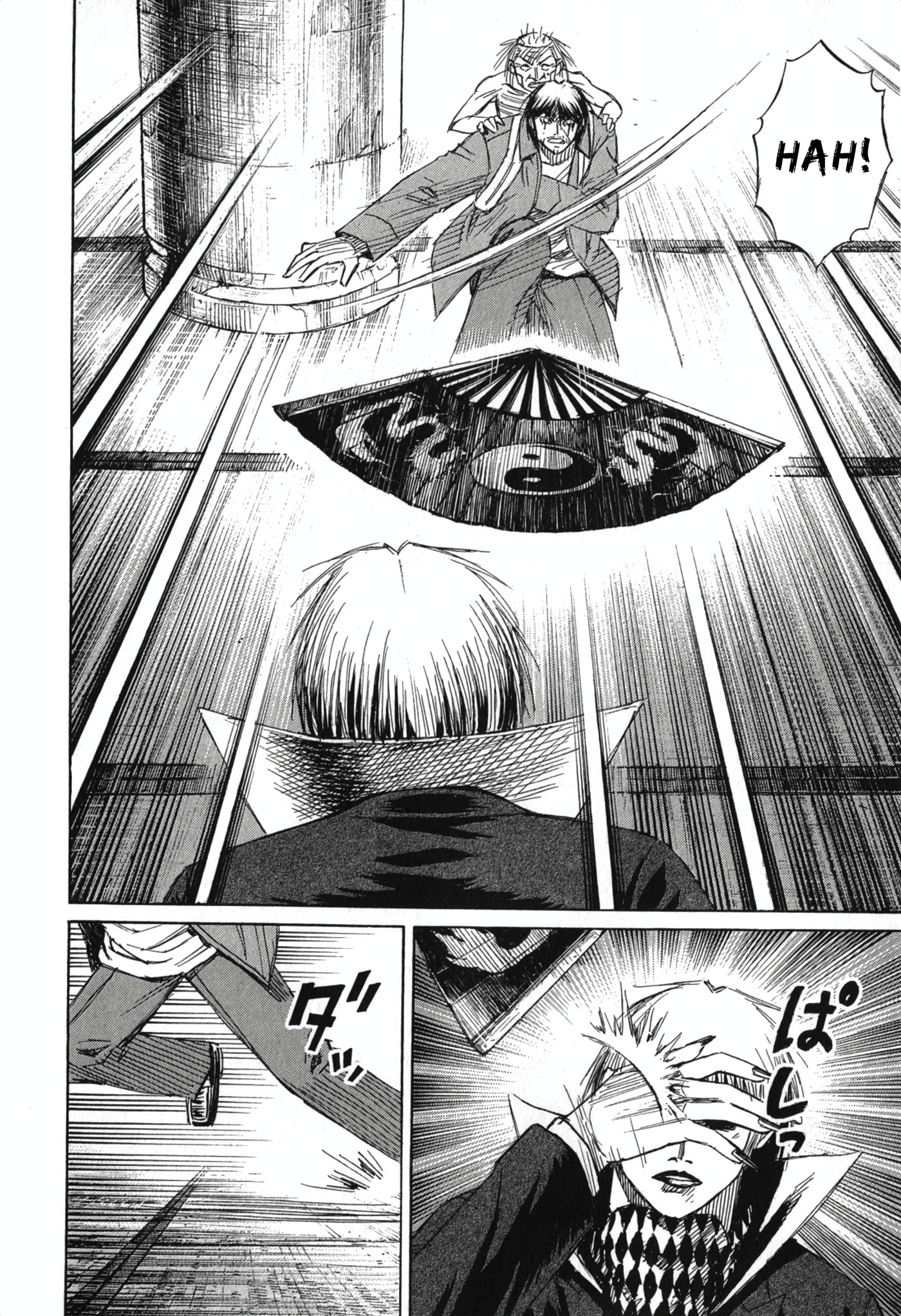 Higanjima - Saigo no 47 Hiai Chapter 142 page 16 - 