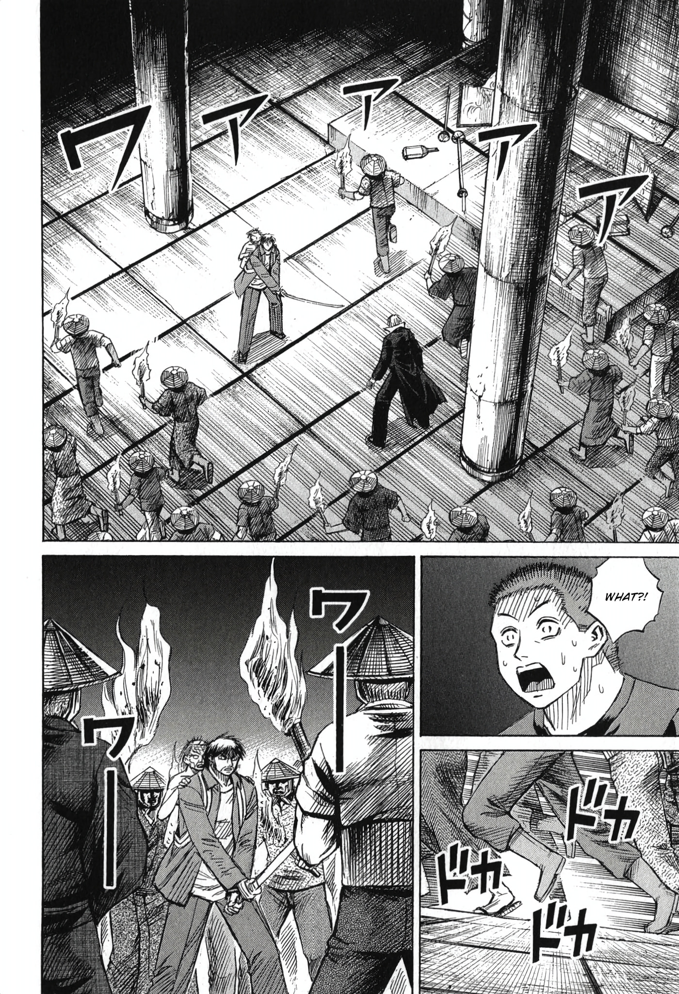 Higanjima - Saigo no 47 Hiai Chapter 142 page 4 - 