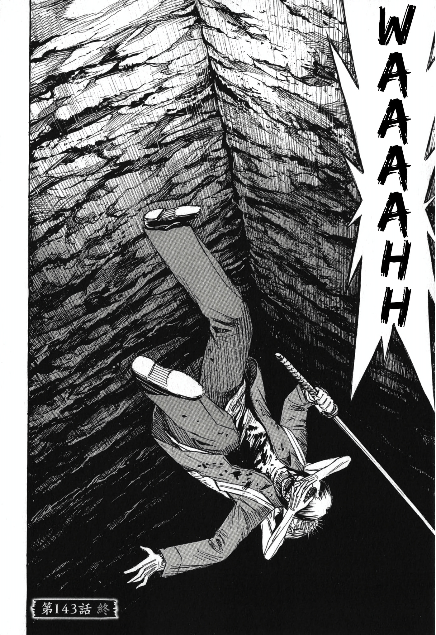 Higanjima - Saigo no 47 Hiai Chapter 143 page 20 - 