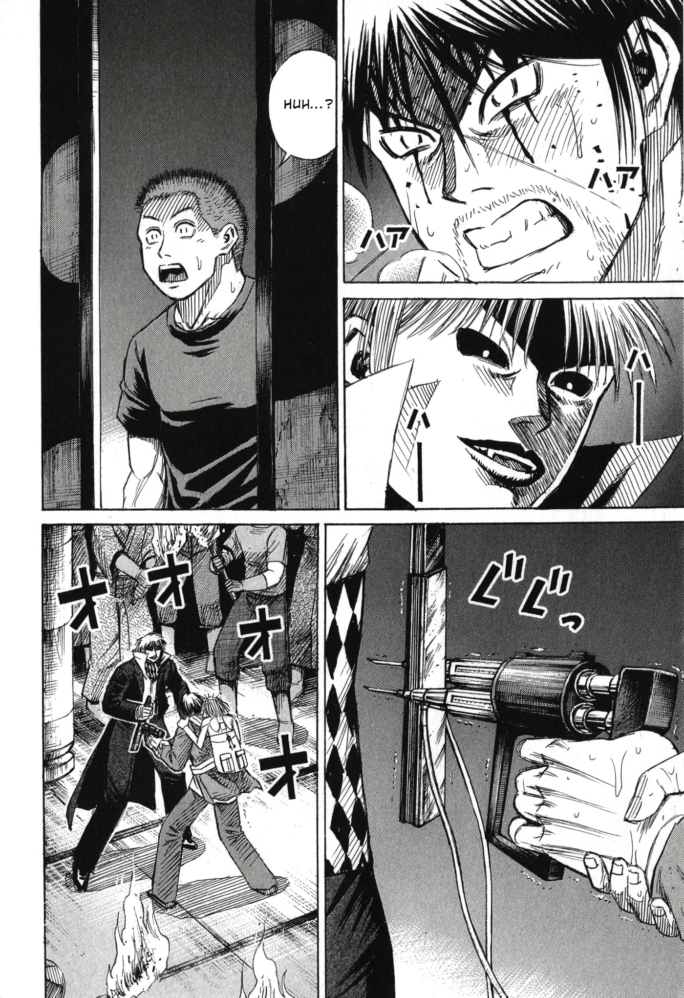 Higanjima - Saigo no 47 Hiai Chapter 143 page 4 - 