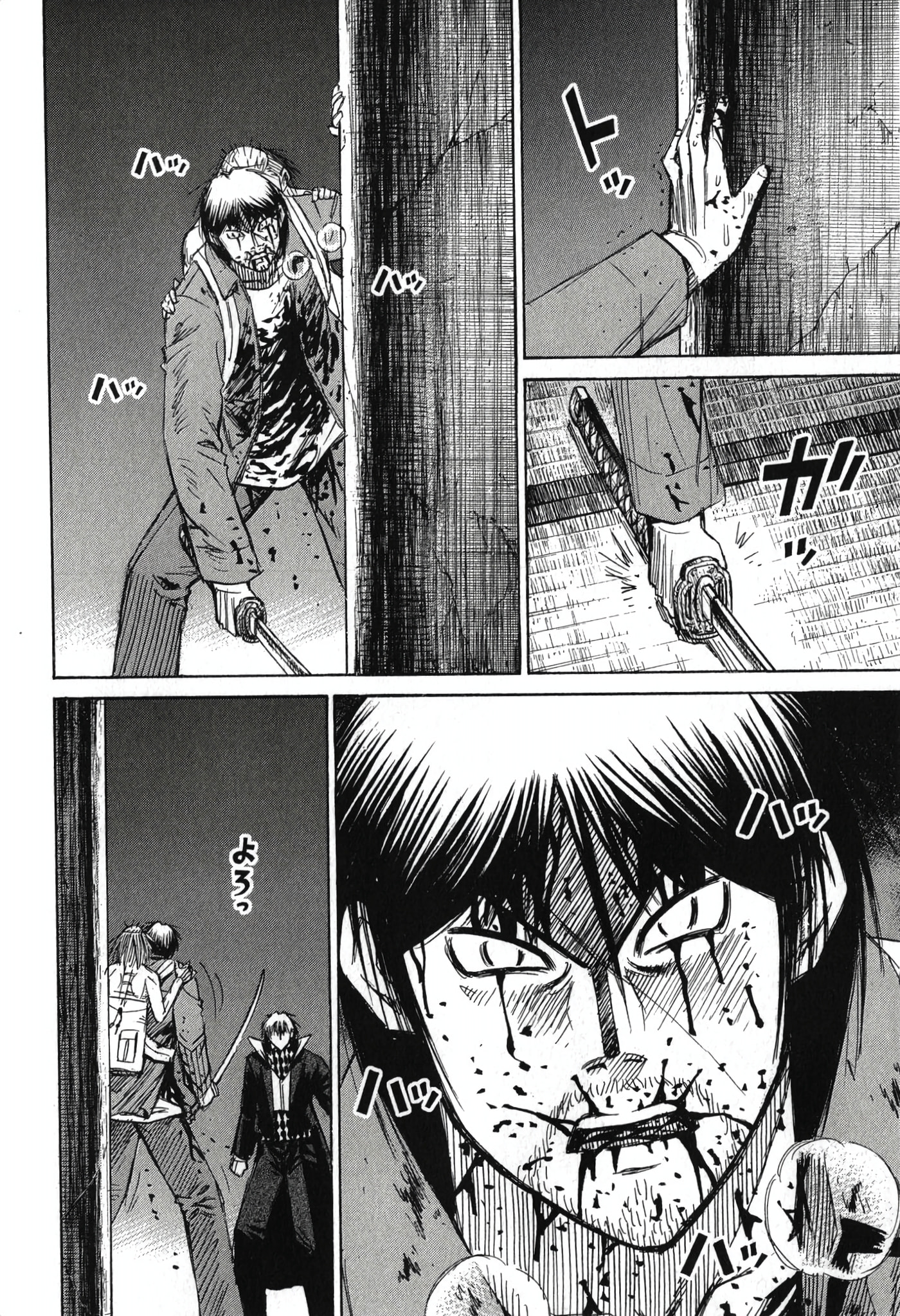 Higanjima - Saigo no 47 Hiai Chapter 143 page 8 - 