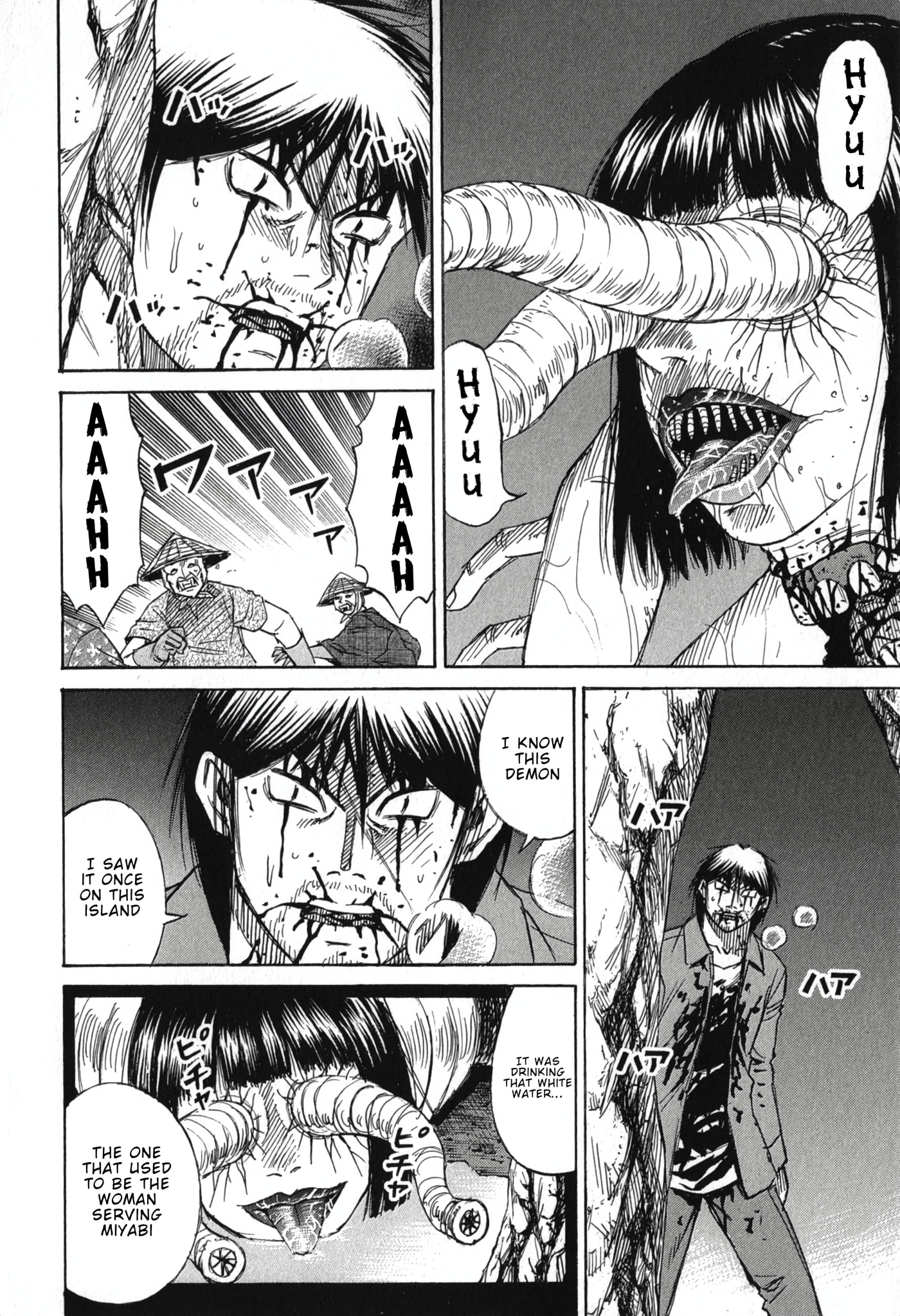 Higanjima - Saigo no 47 Hiai Chapter 144 page 11 - 