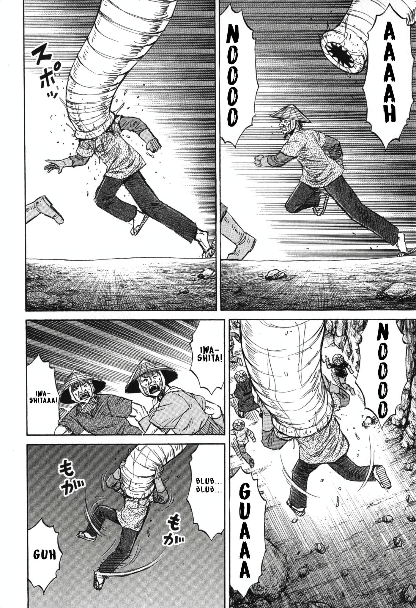 Higanjima - Saigo no 47 Hiai Chapter 144 page 13 - 