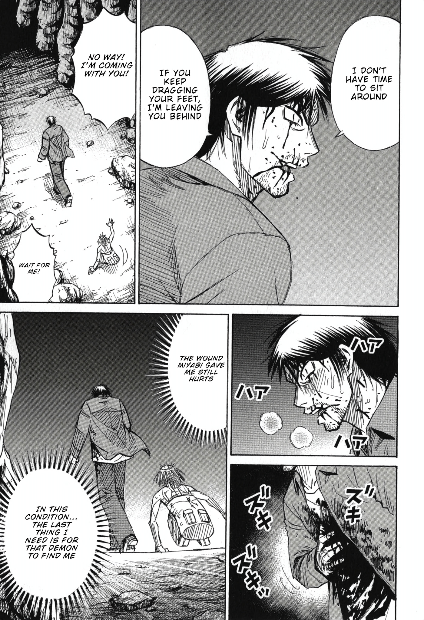 Higanjima - Saigo no 47 Hiai Chapter 144 page 16 - 