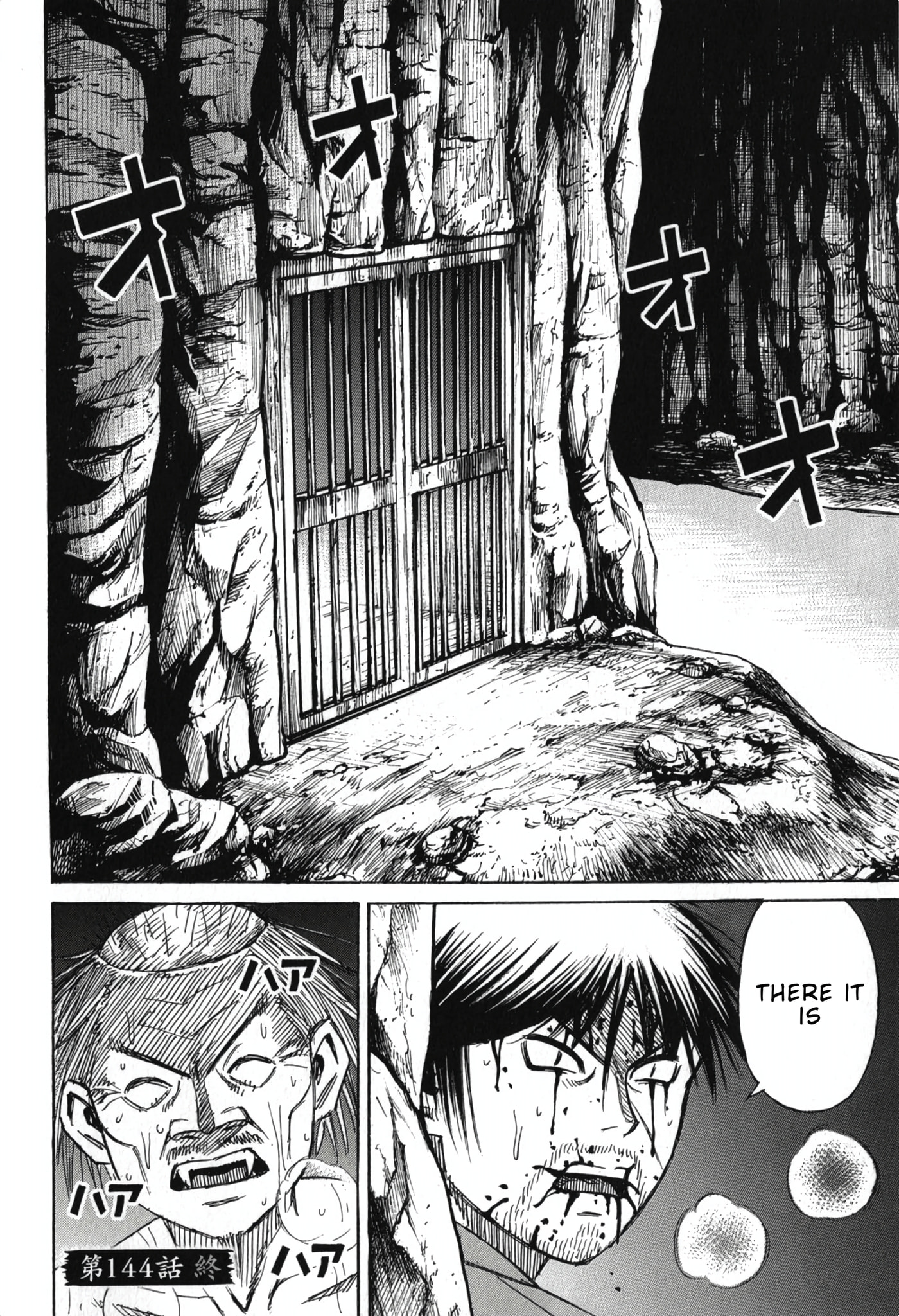 Higanjima - Saigo no 47 Hiai Chapter 144 page 19 - 