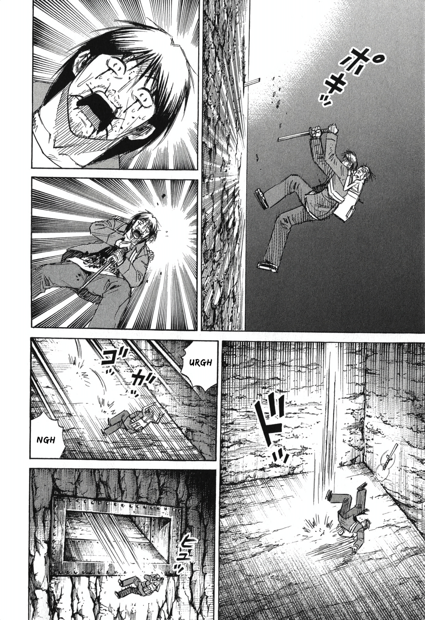 Higanjima - Saigo no 47 Hiai Chapter 144 page 4 - 