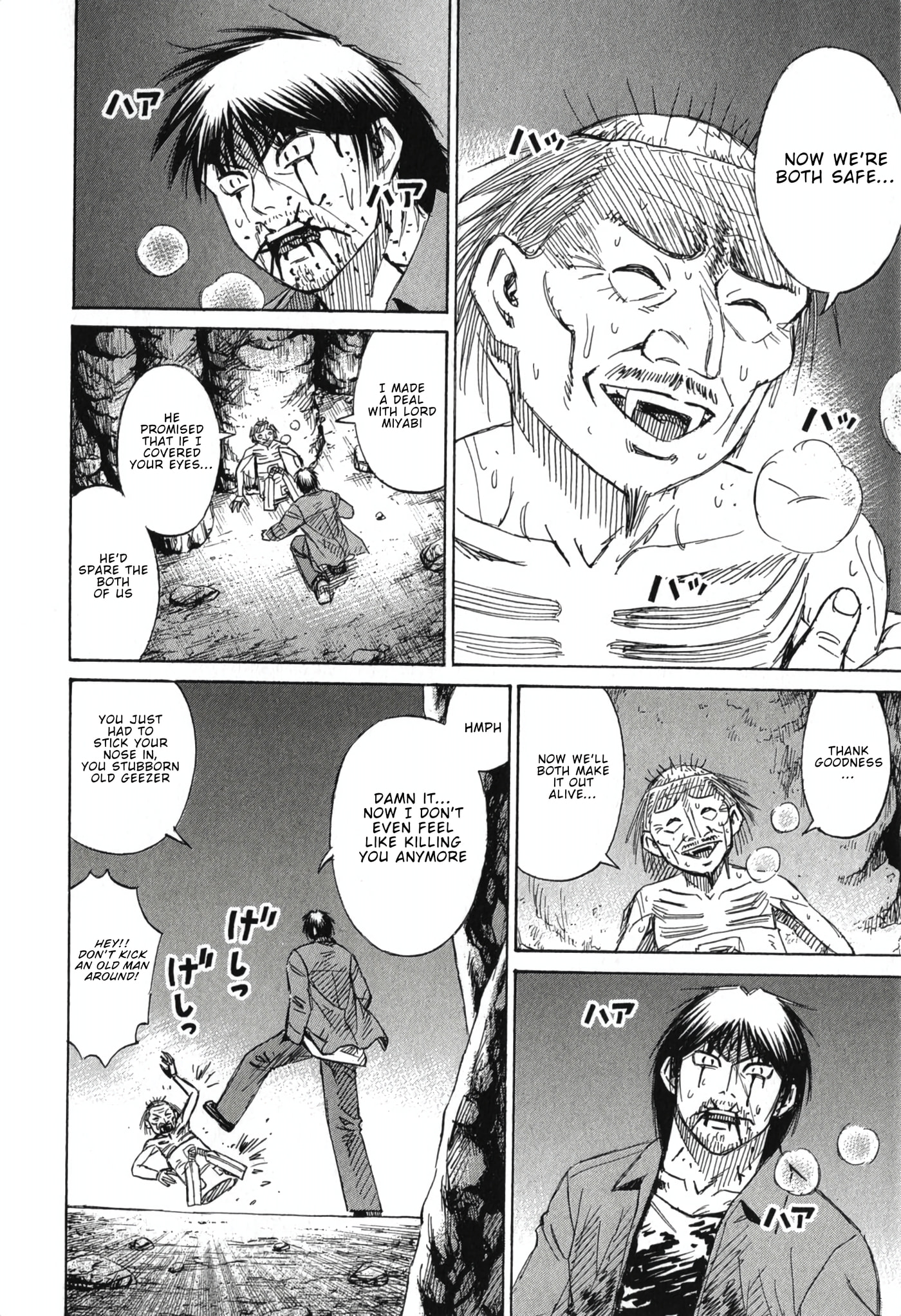 Higanjima - Saigo no 47 Hiai Chapter 144 page 6 - 