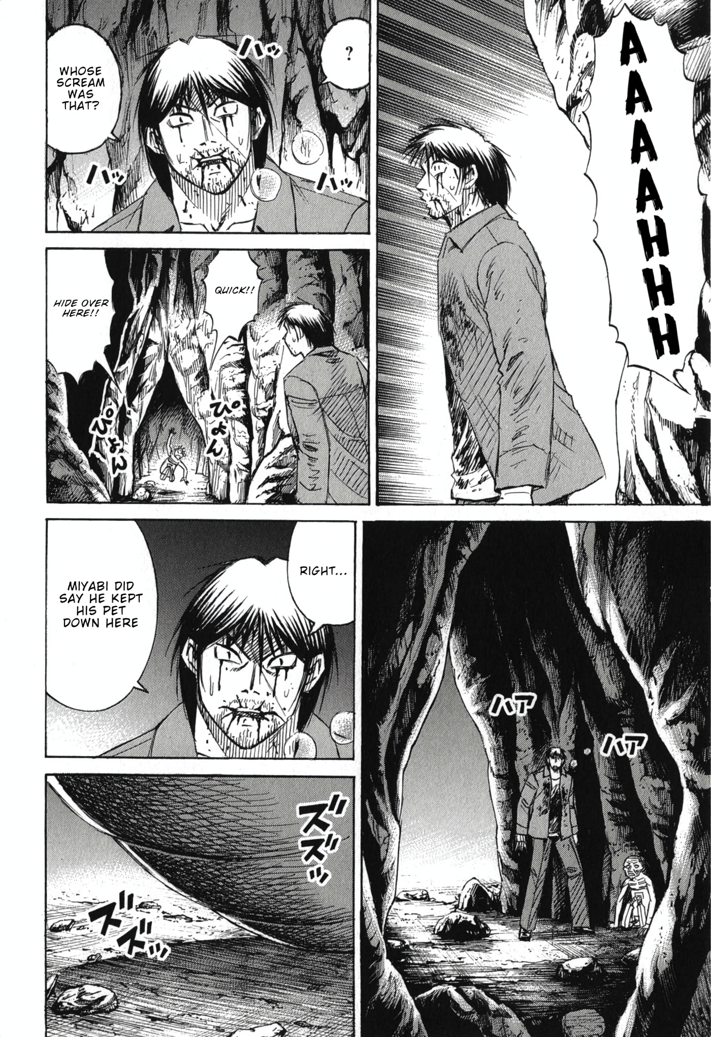 Higanjima - Saigo no 47 Hiai Chapter 144 page 8 - 