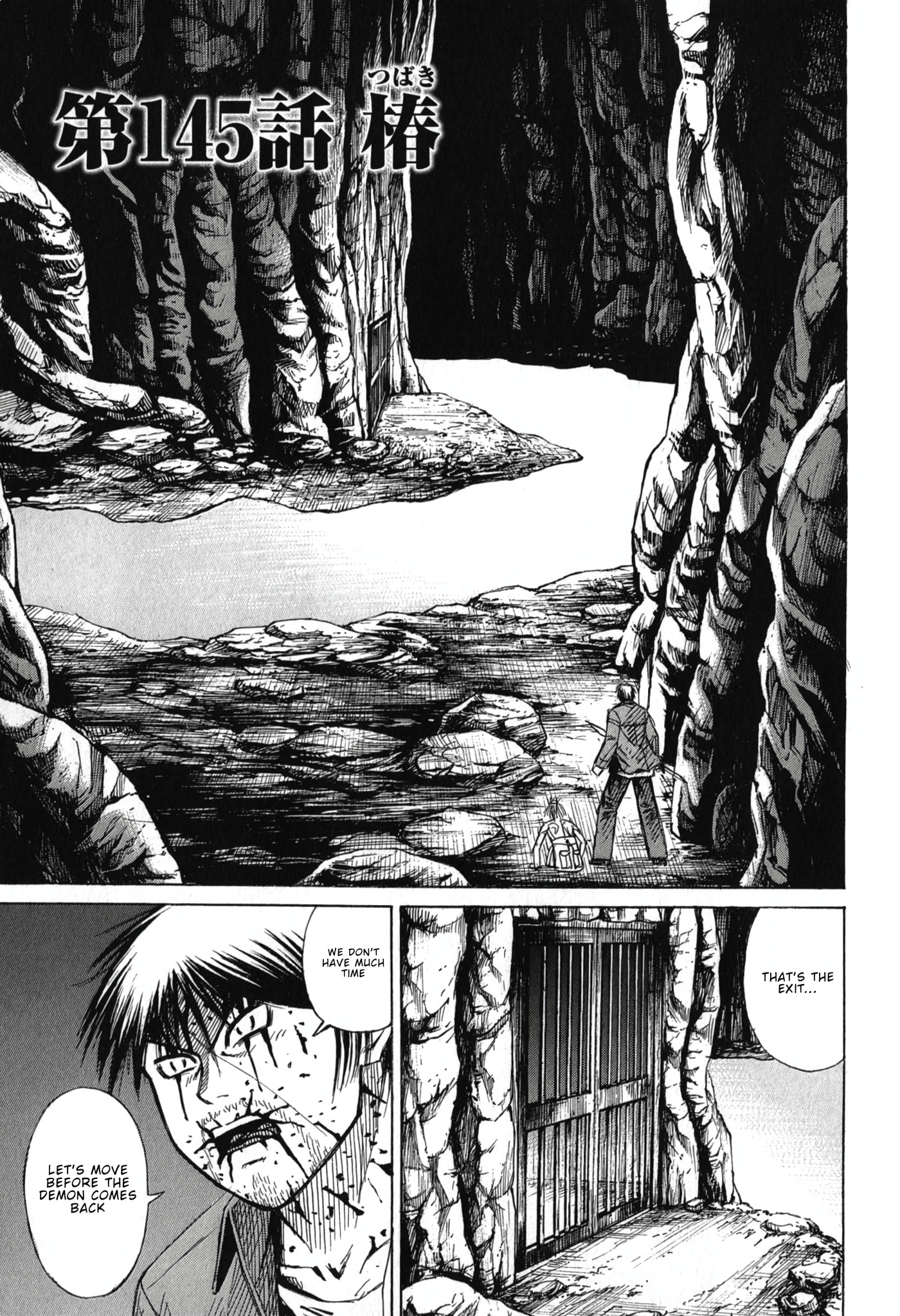 Higanjima - Saigo no 47 Hiai Chapter 145 page 1 - 