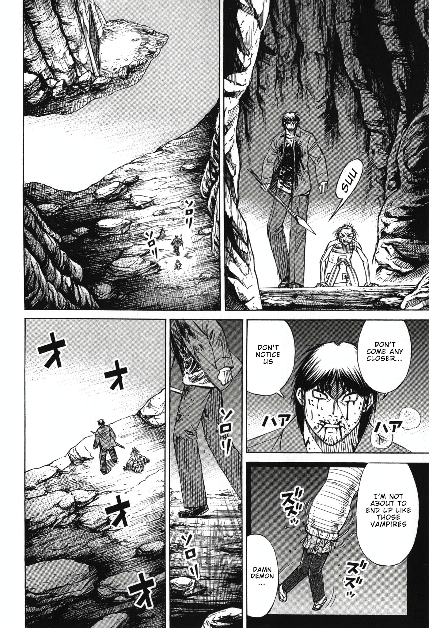 Higanjima - Saigo no 47 Hiai Chapter 145 page 2 - 