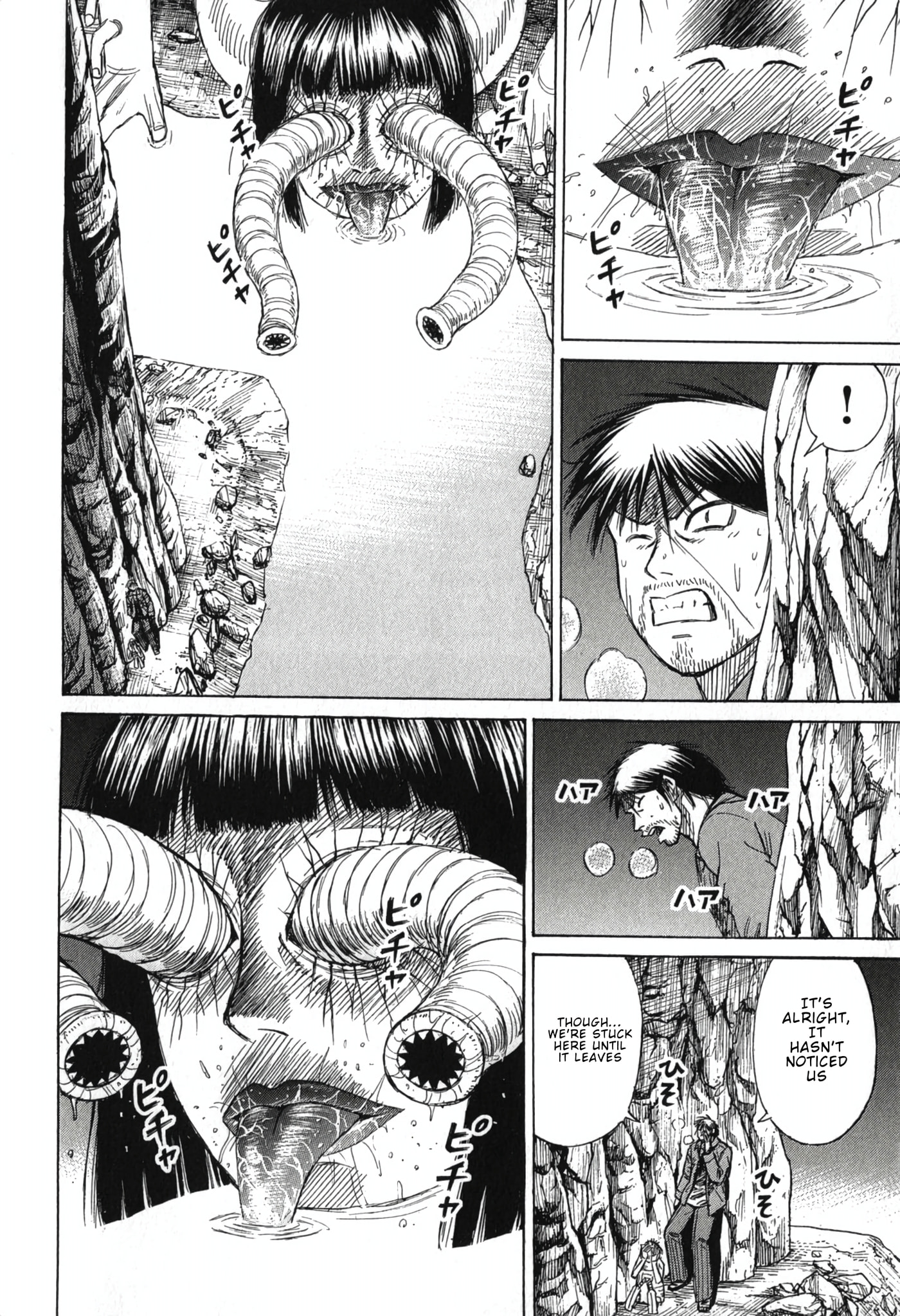 Higanjima - Saigo no 47 Hiai Chapter 145 page 13 - 