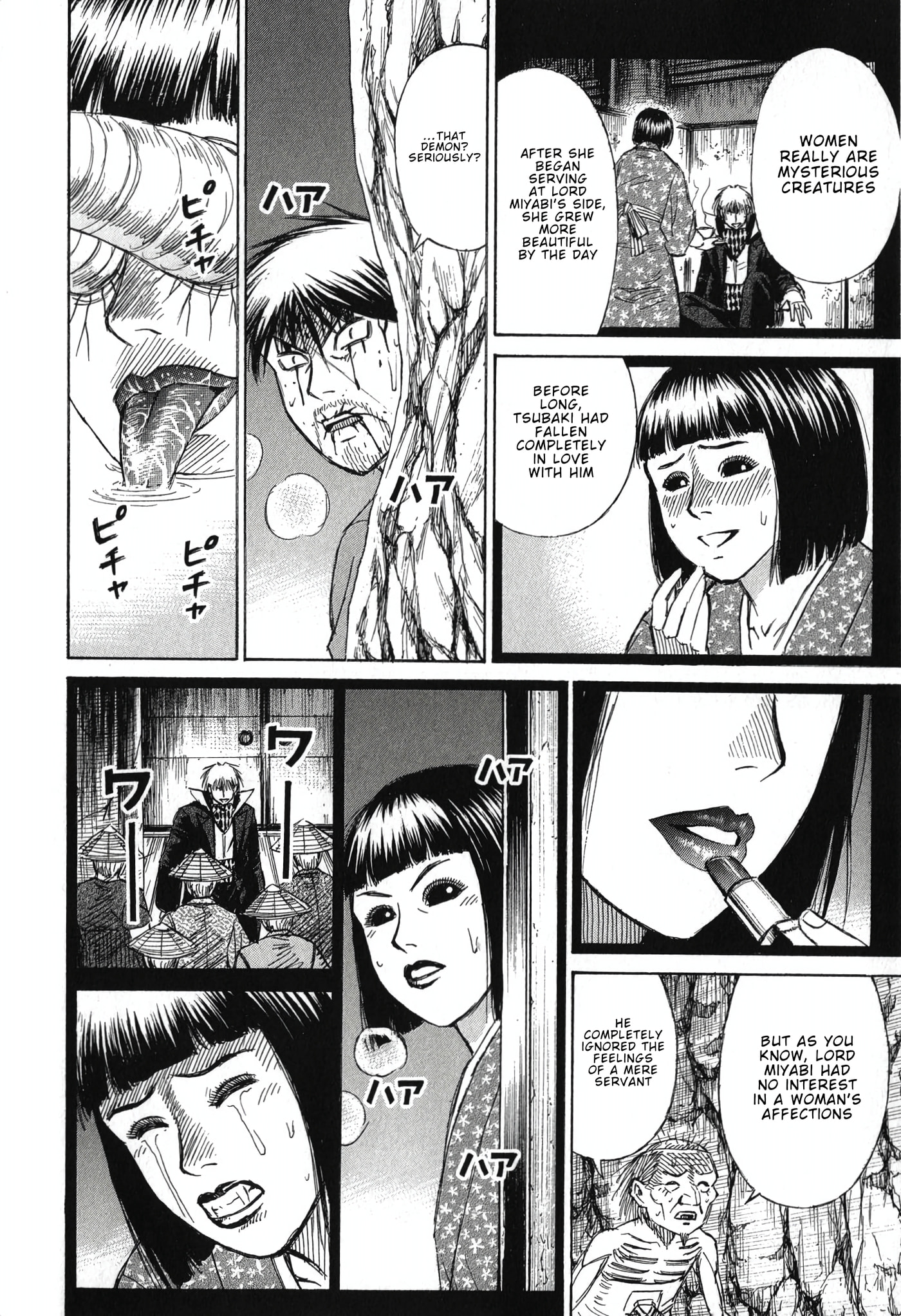 Higanjima - Saigo no 47 Hiai Chapter 145 page 15 - 