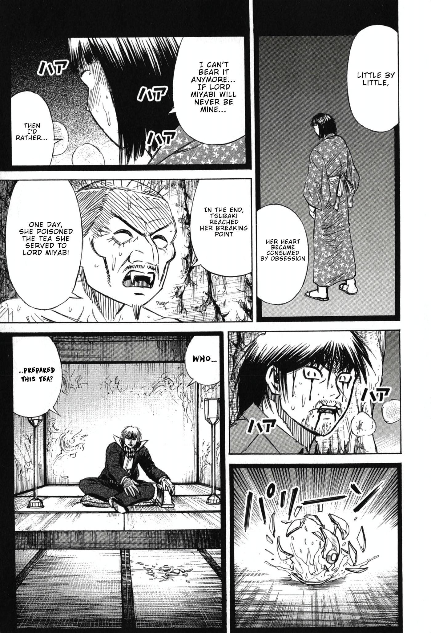 Higanjima - Saigo no 47 Hiai Chapter 145 page 16 - 