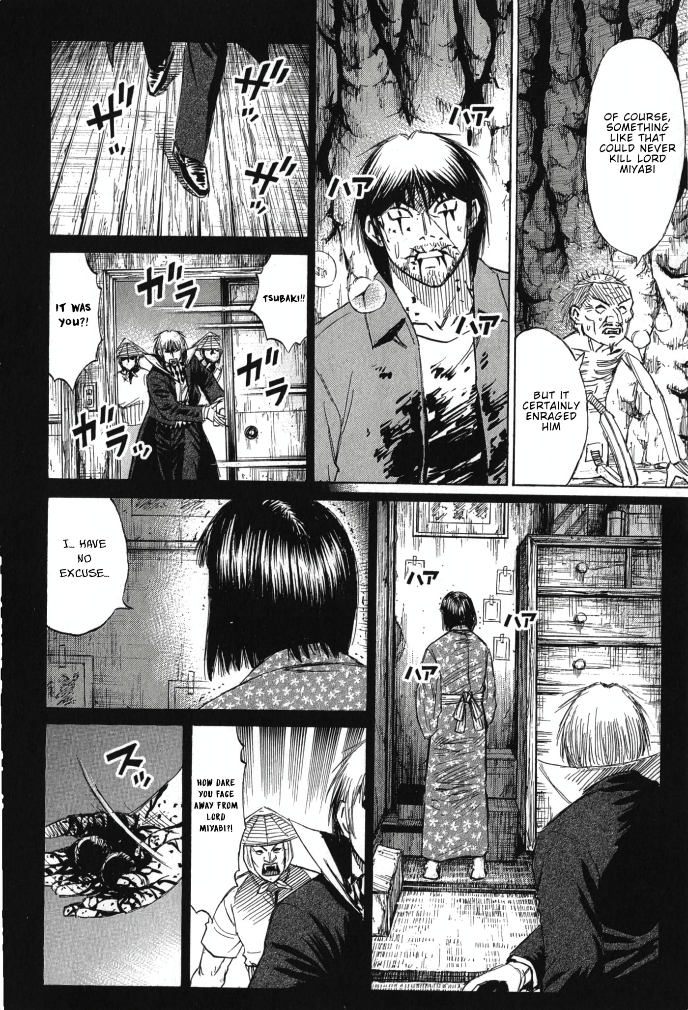 Higanjima - Saigo no 47 Hiai Chapter 145 page 17 - 