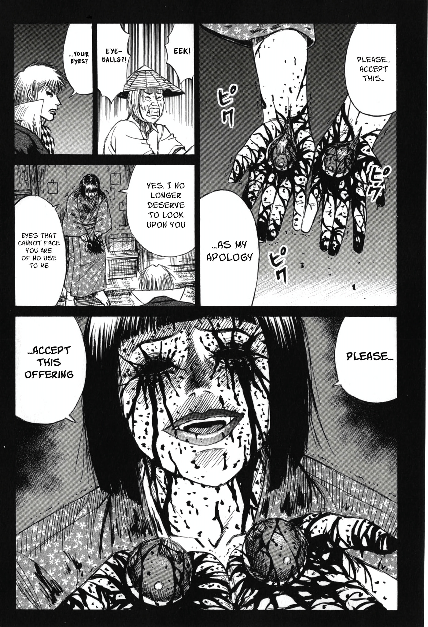 Higanjima - Saigo no 47 Hiai Chapter 145 page 18 - 