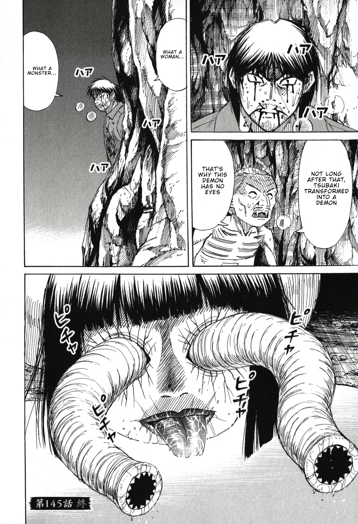 Higanjima - Saigo no 47 Hiai Chapter 145 page 19 - 
