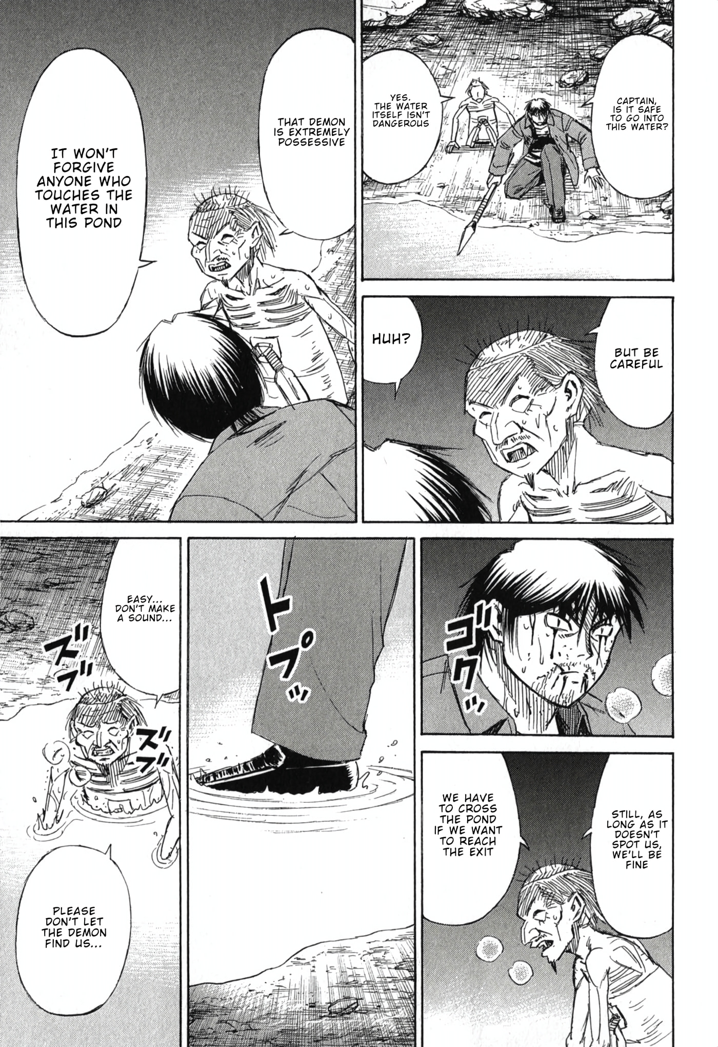 Higanjima - Saigo no 47 Hiai Chapter 145 page 3 - 