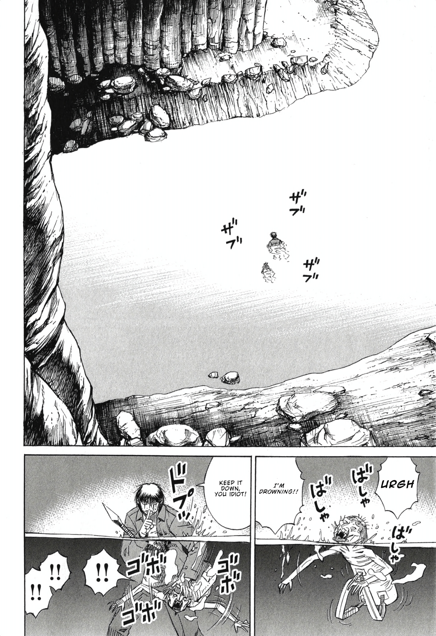 Higanjima - Saigo no 47 Hiai Chapter 145 page 4 - 
