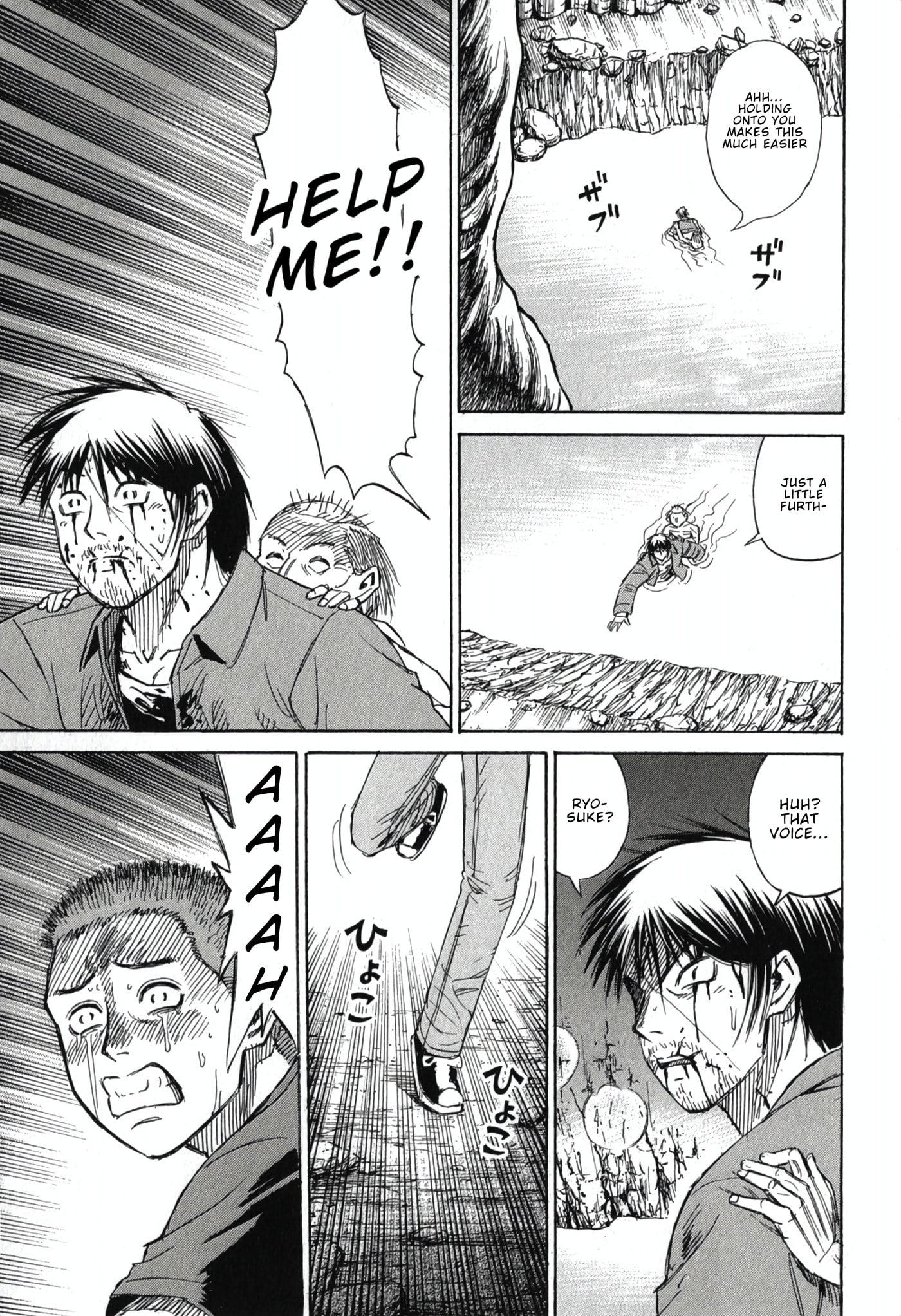Higanjima - Saigo no 47 Hiai Chapter 145 page 5 - 