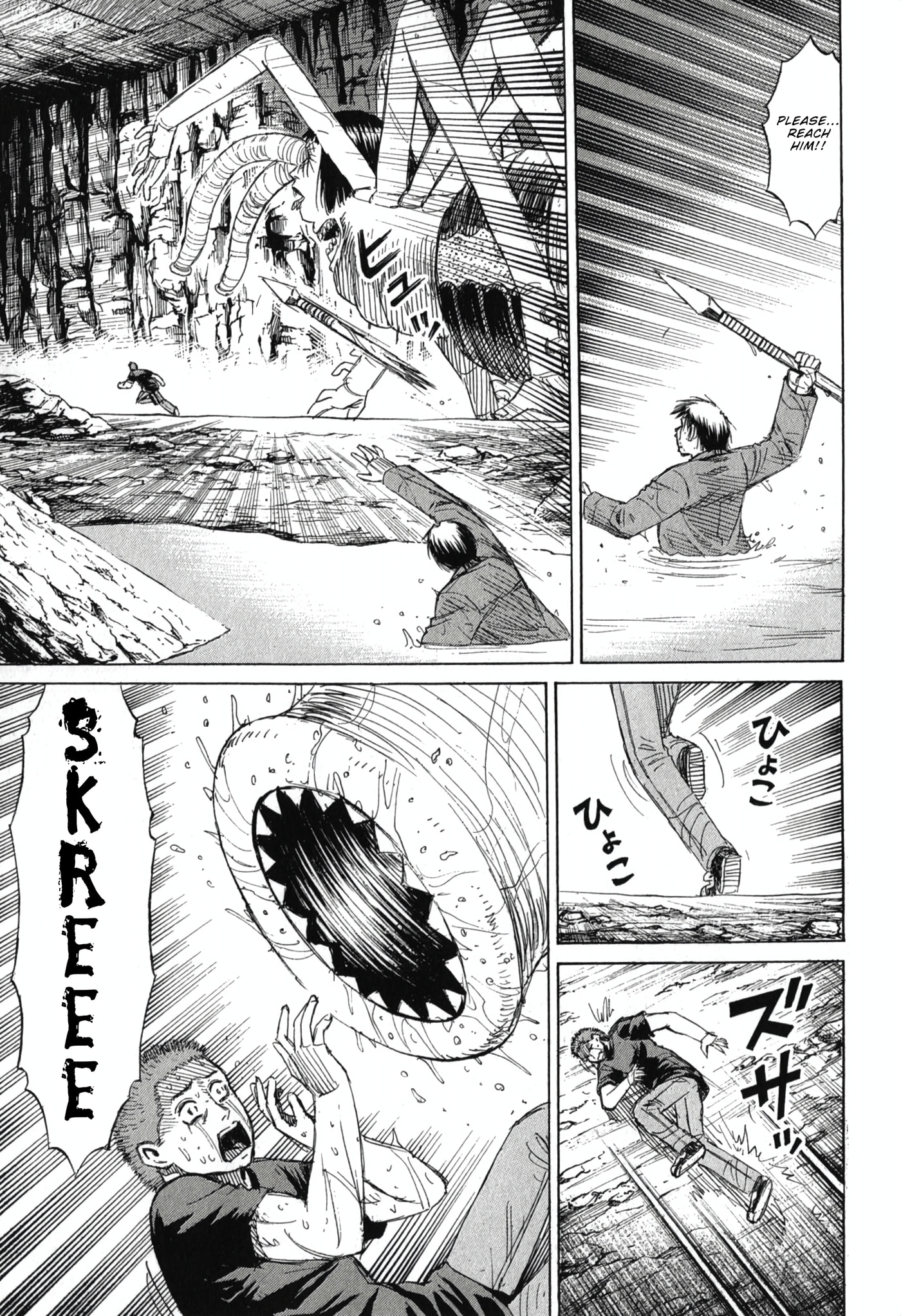 Higanjima - Saigo no 47 Hiai Chapter 145 page 8 - 