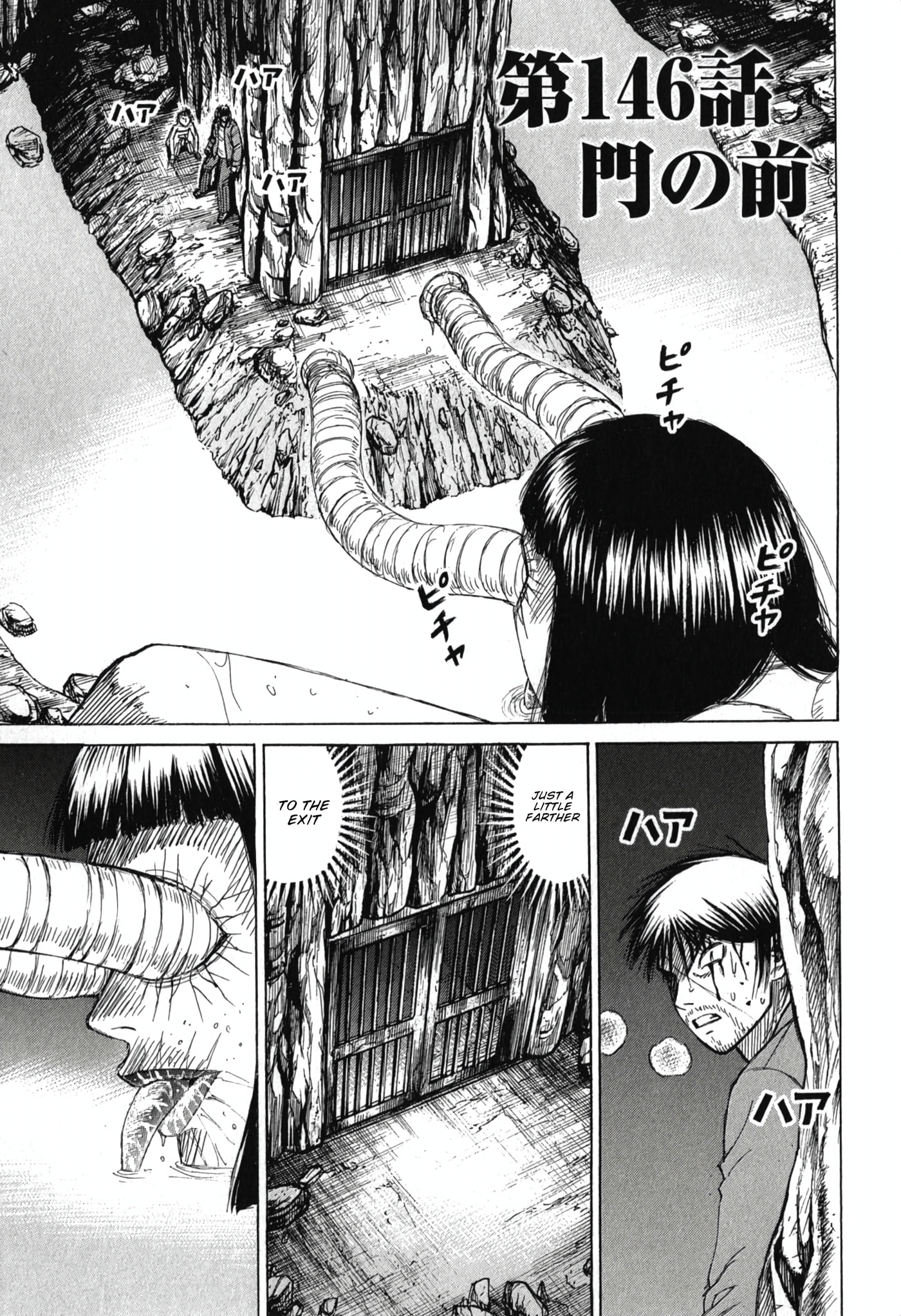 Higanjima - Saigo no 47 Hiai Chapter 146 page 1 - 