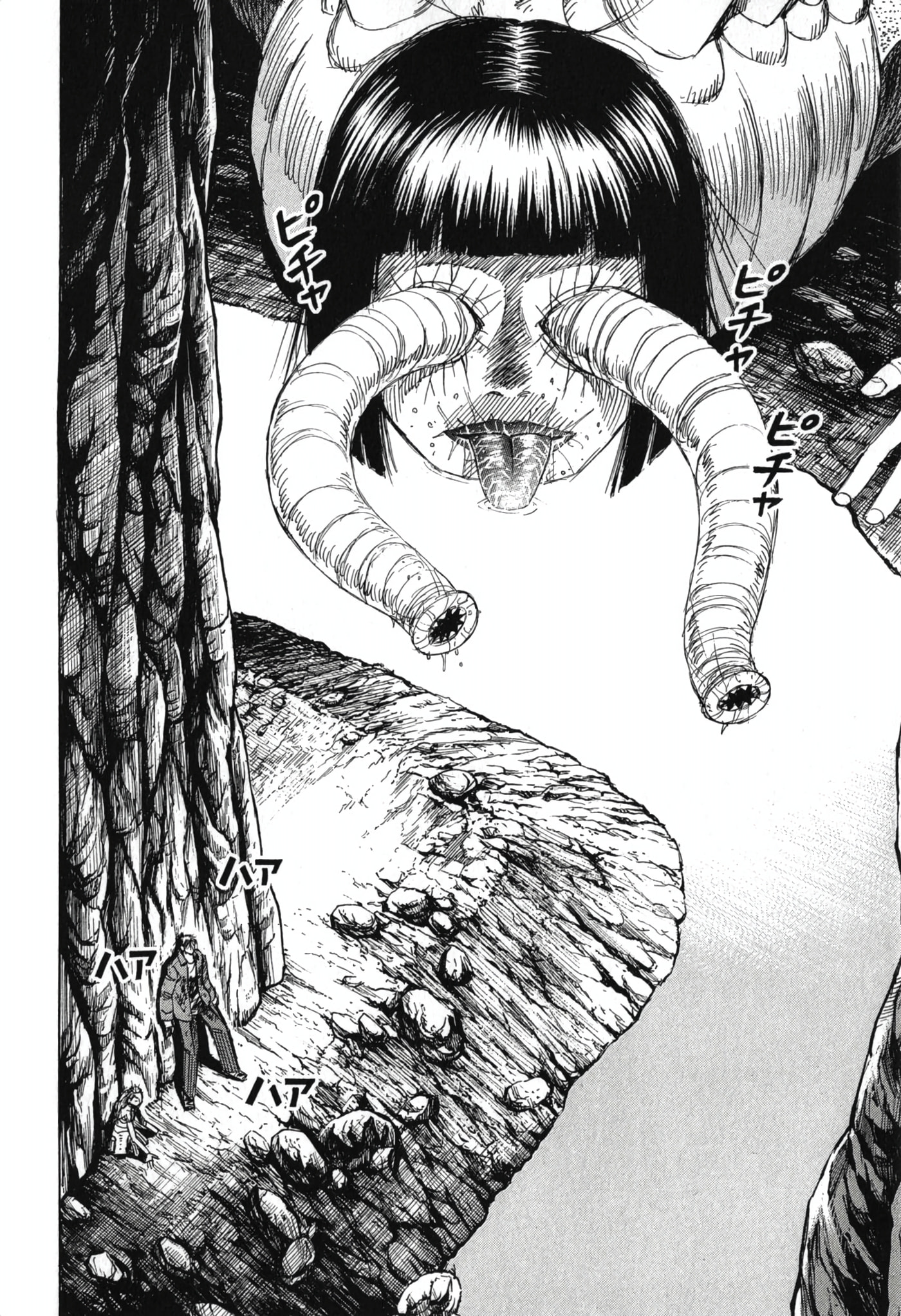 Higanjima - Saigo no 47 Hiai Chapter 146 page 2 - 