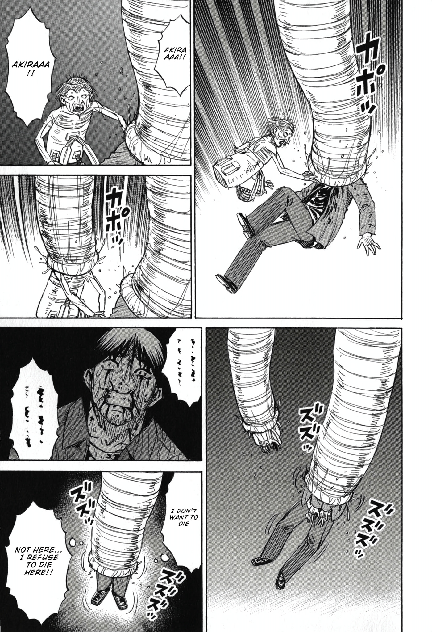 Higanjima - Saigo no 47 Hiai Chapter 146 page 19 - 