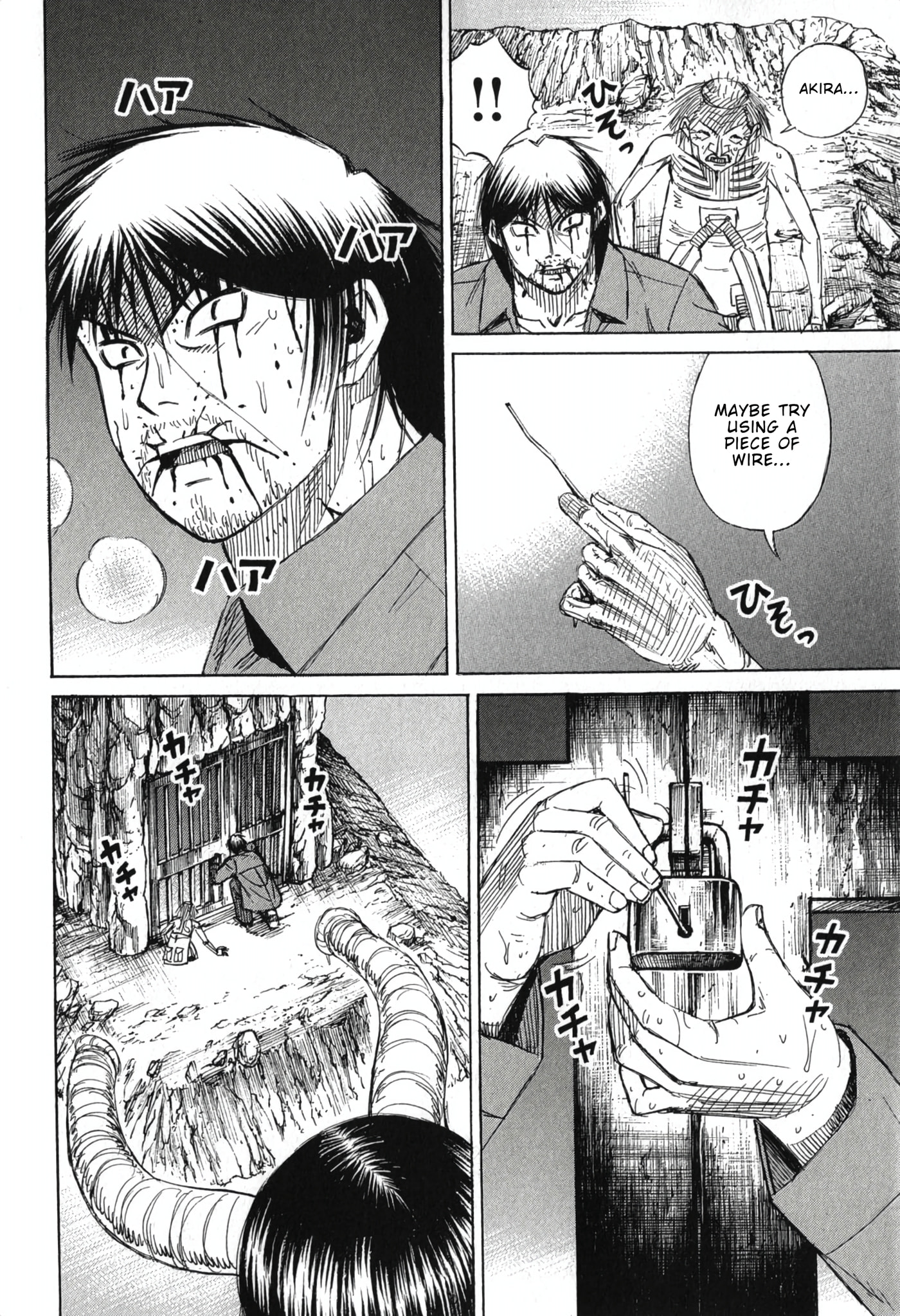 Higanjima - Saigo no 47 Hiai Chapter 146 page 10 - 