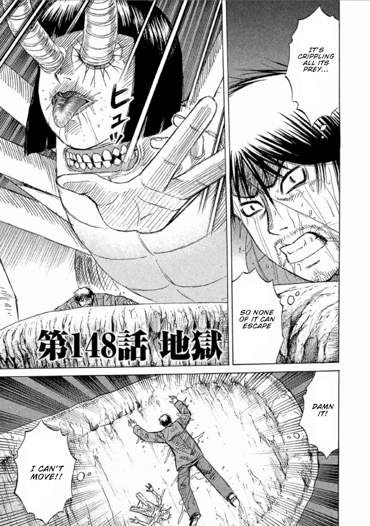 Higanjima - Saigo no 47 Hiai Chapter 148 page 4 - 