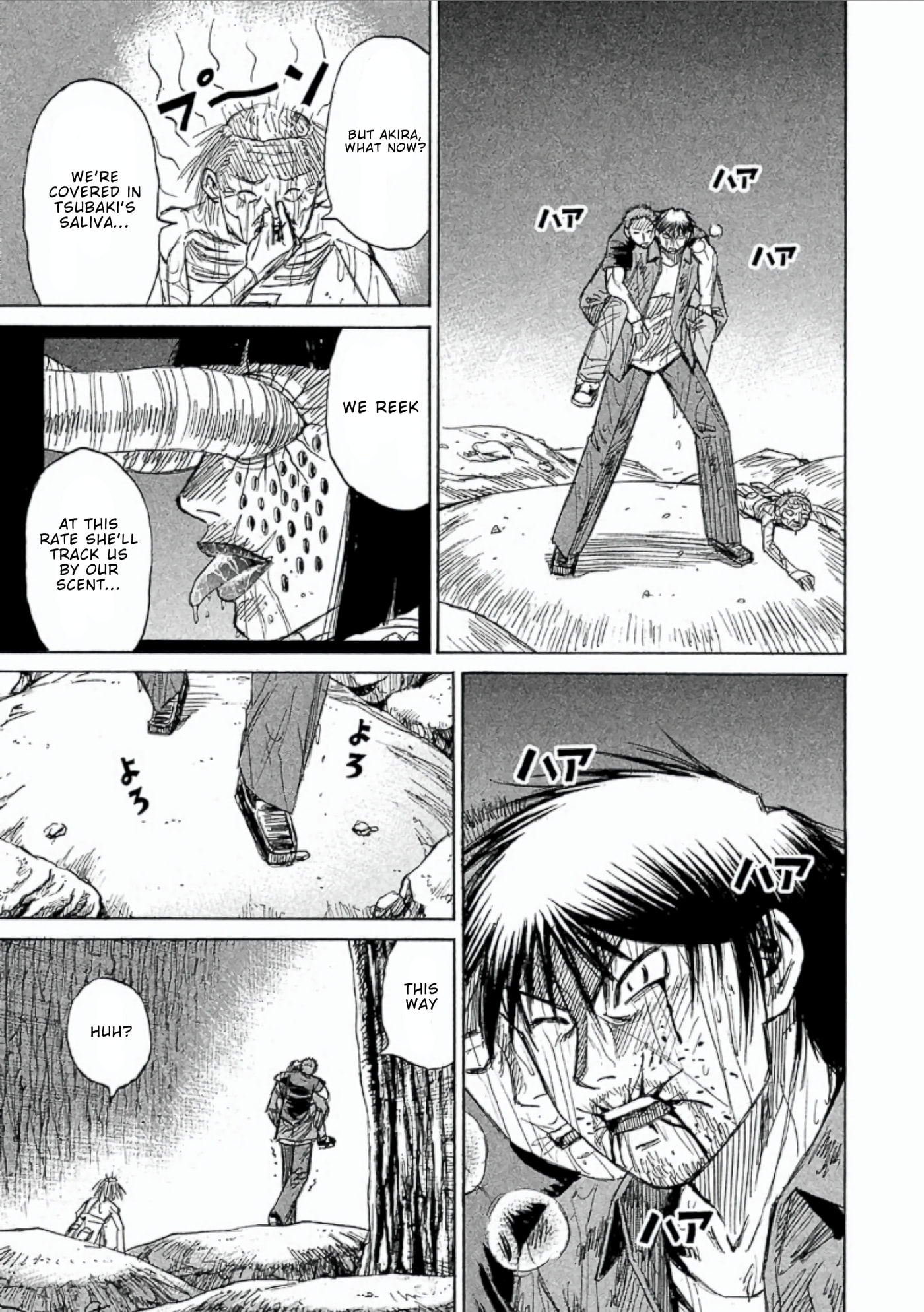 Higanjima - Saigo no 47 Hiai Chapter 149 page 13 - 