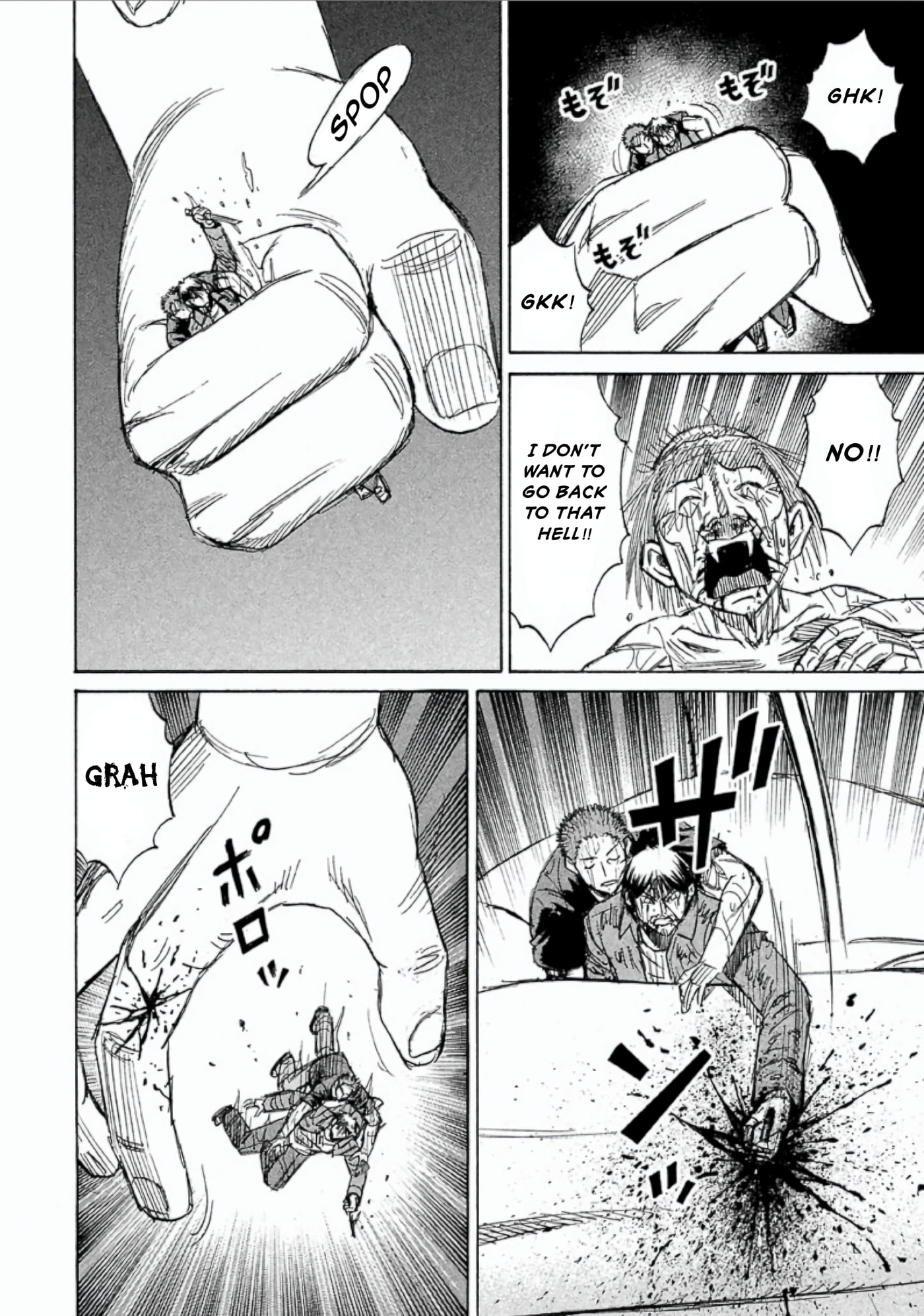 Higanjima - Saigo no 47 Hiai Chapter 149 page 17 - 
