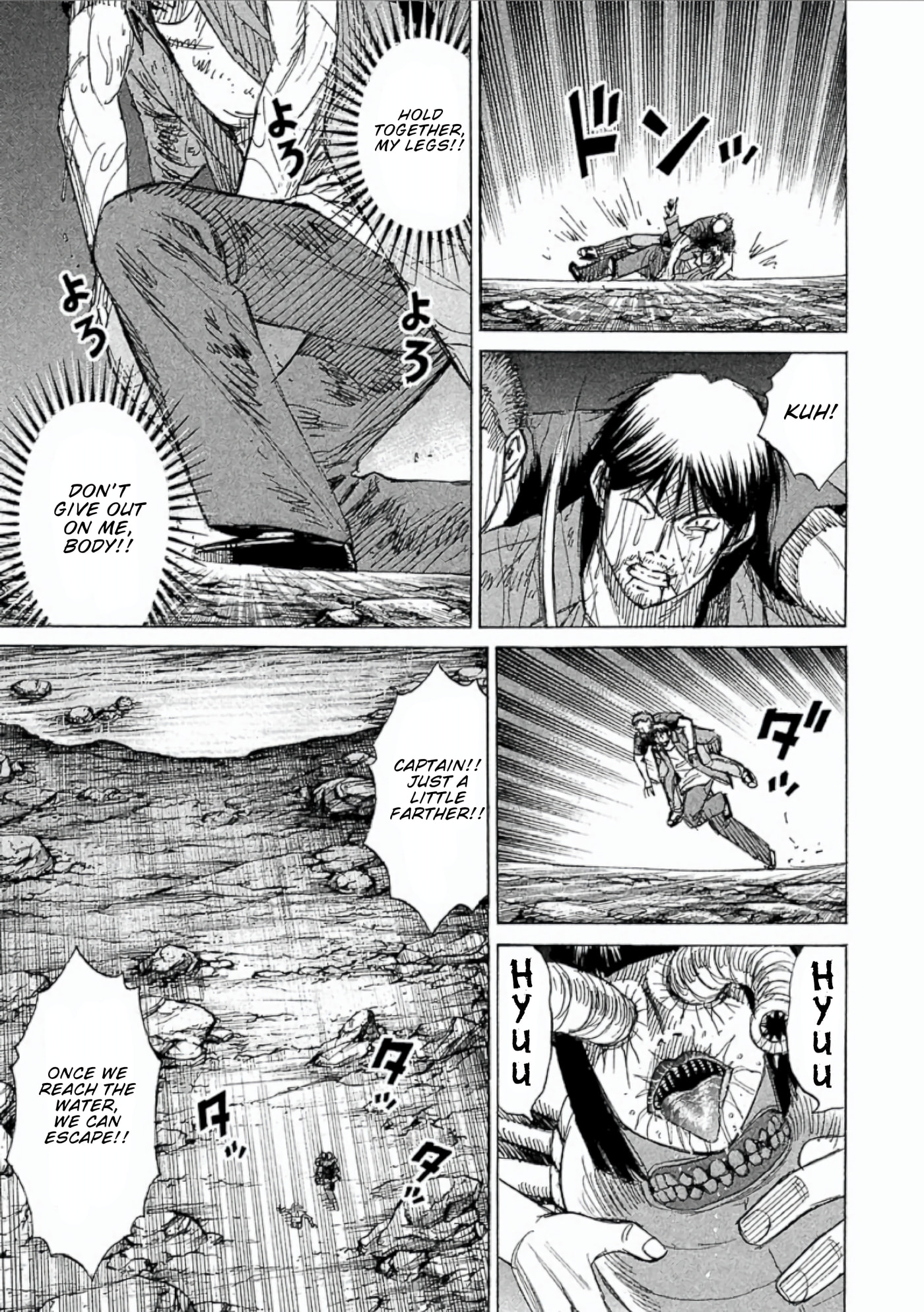 Higanjima - Saigo no 47 Hiai Chapter 149 page 18 - 