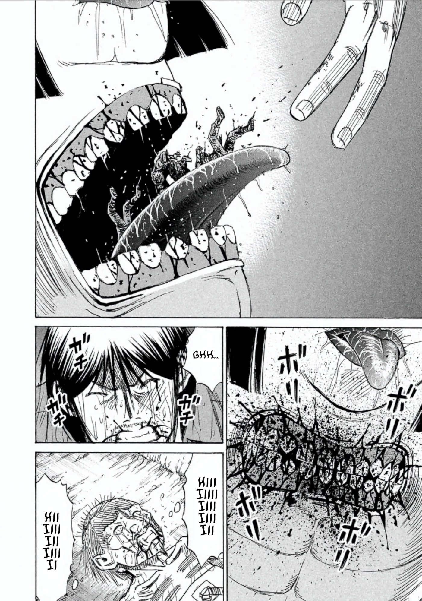 Higanjima - Saigo no 47 Hiai Chapter 149 page 4 - 