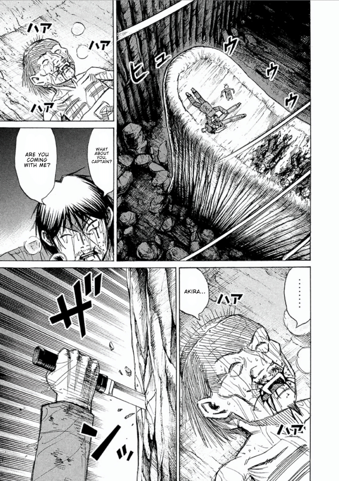 Higanjima - Saigo no 47 Hiai Chapter 149 page 7 - 