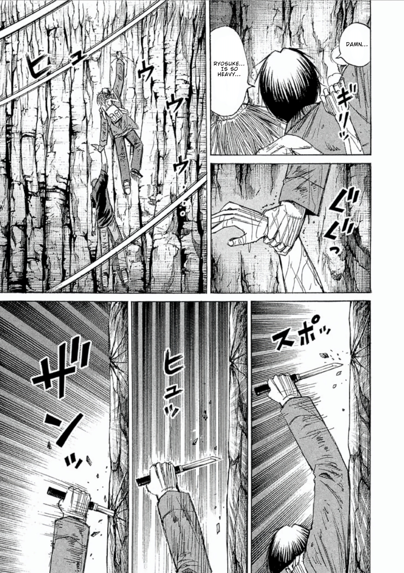 Higanjima - Saigo no 47 Hiai Chapter 149 page 9 - 