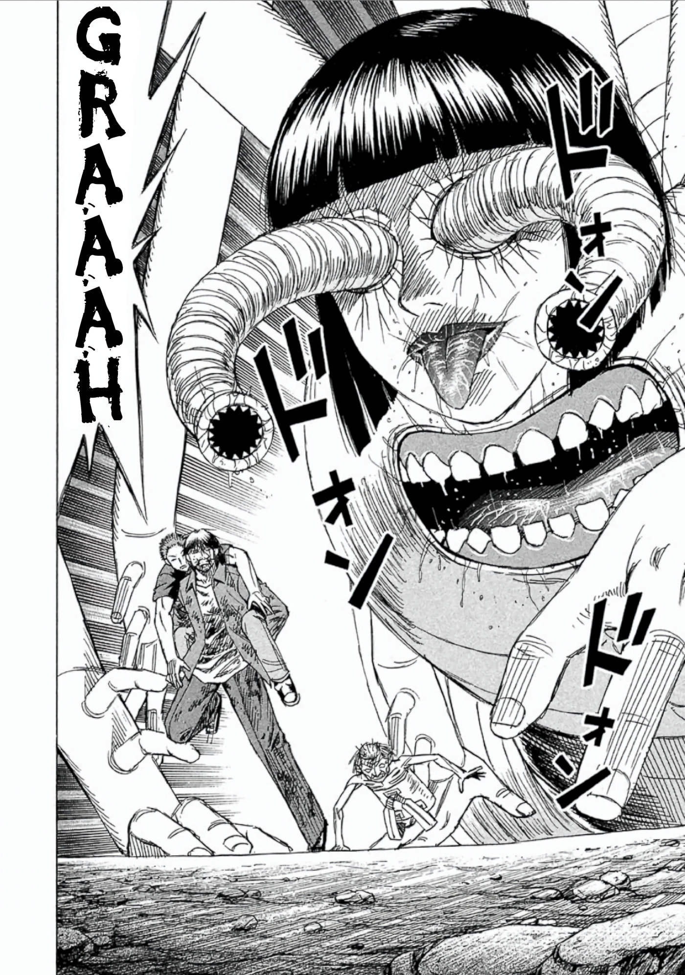 Higanjima - Saigo no 47 Hiai Chapter 150 page 2 - 