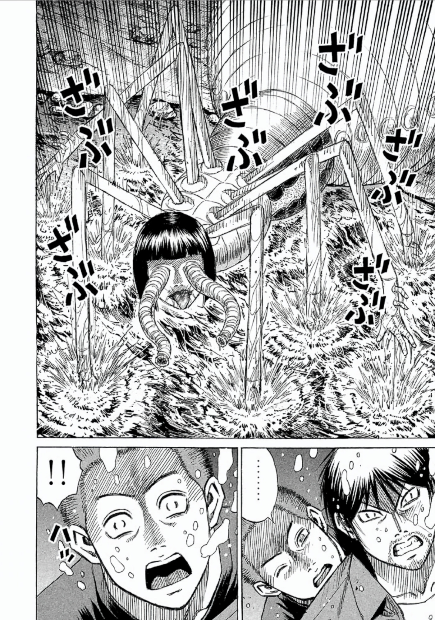Higanjima - Saigo no 47 Hiai Chapter 150 page 11 - 