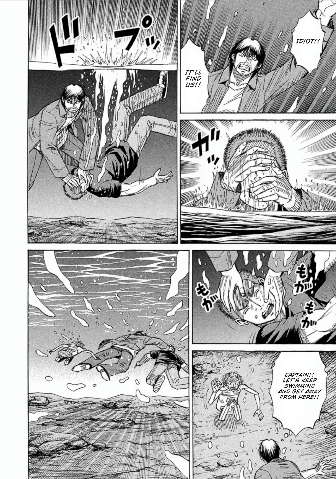 Higanjima - Saigo no 47 Hiai Chapter 150 page 13 - 