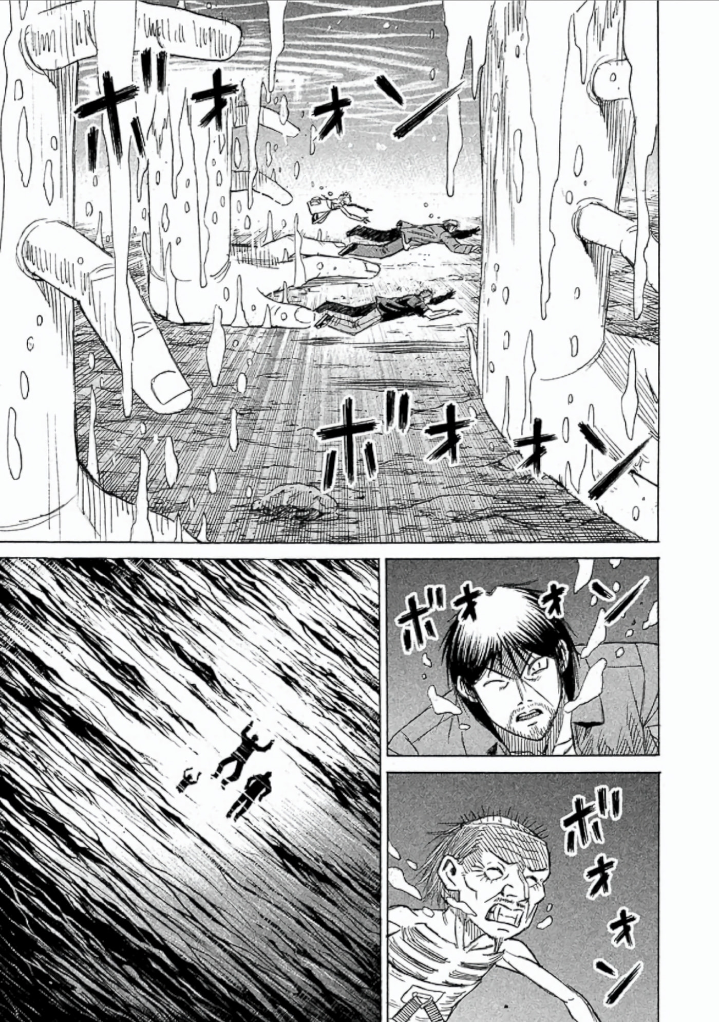 Higanjima - Saigo no 47 Hiai Chapter 150 page 14 - 