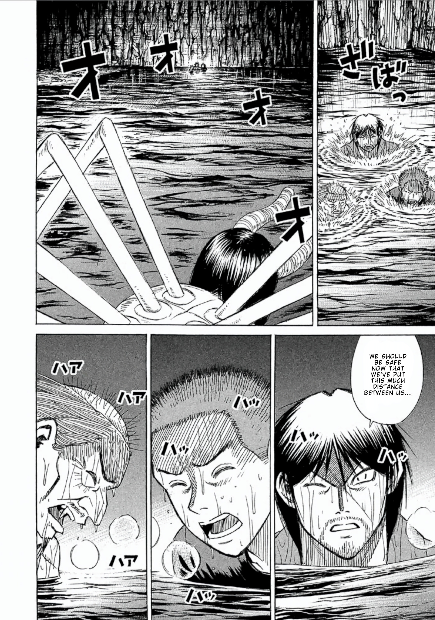 Higanjima - Saigo no 47 Hiai Chapter 150 page 15 - 