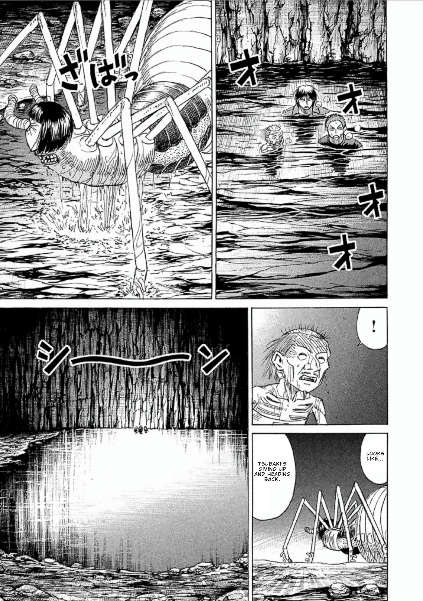 Higanjima - Saigo no 47 Hiai Chapter 150 page 16 - 