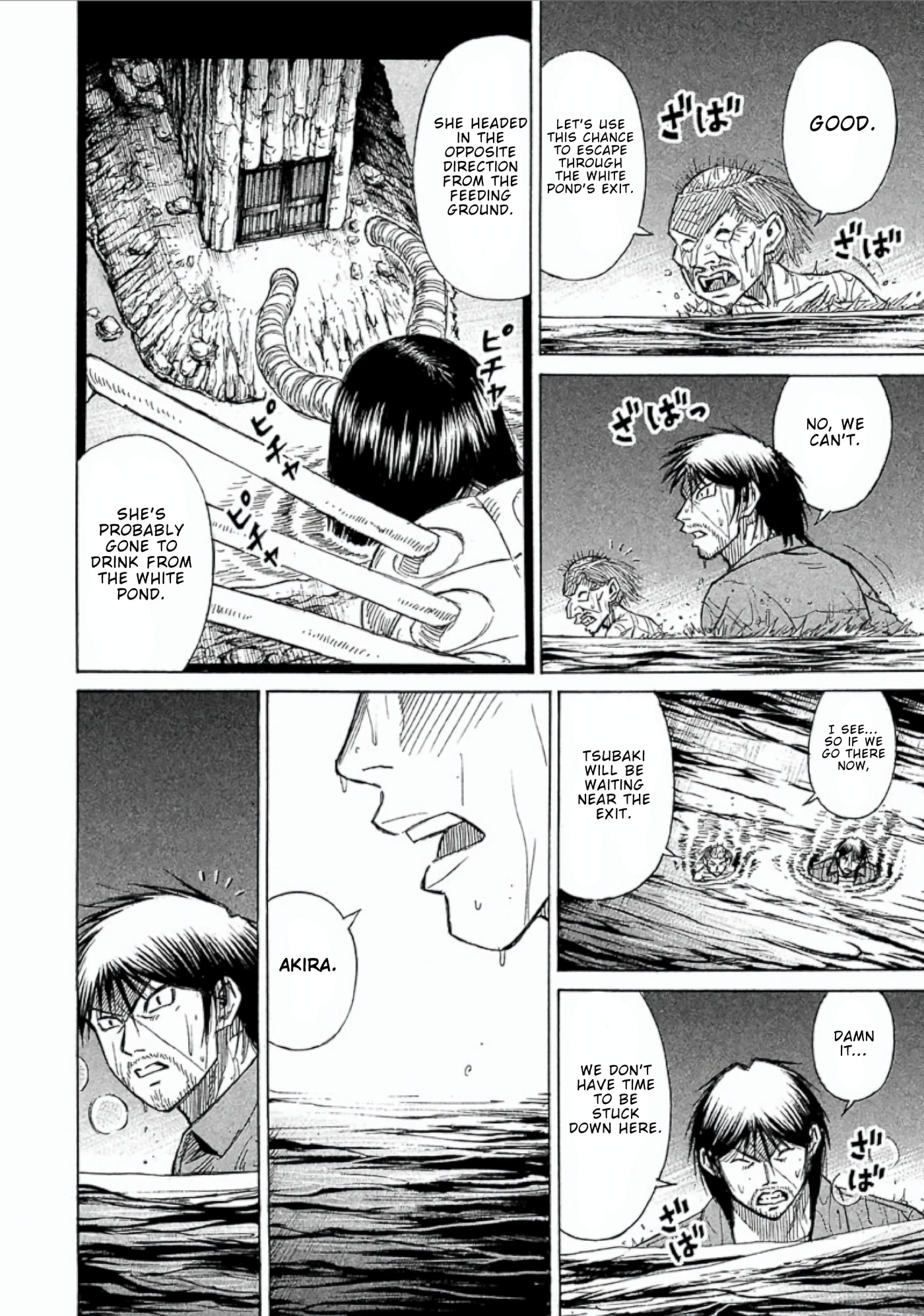 Higanjima - Saigo no 47 Hiai Chapter 150 page 17 - 