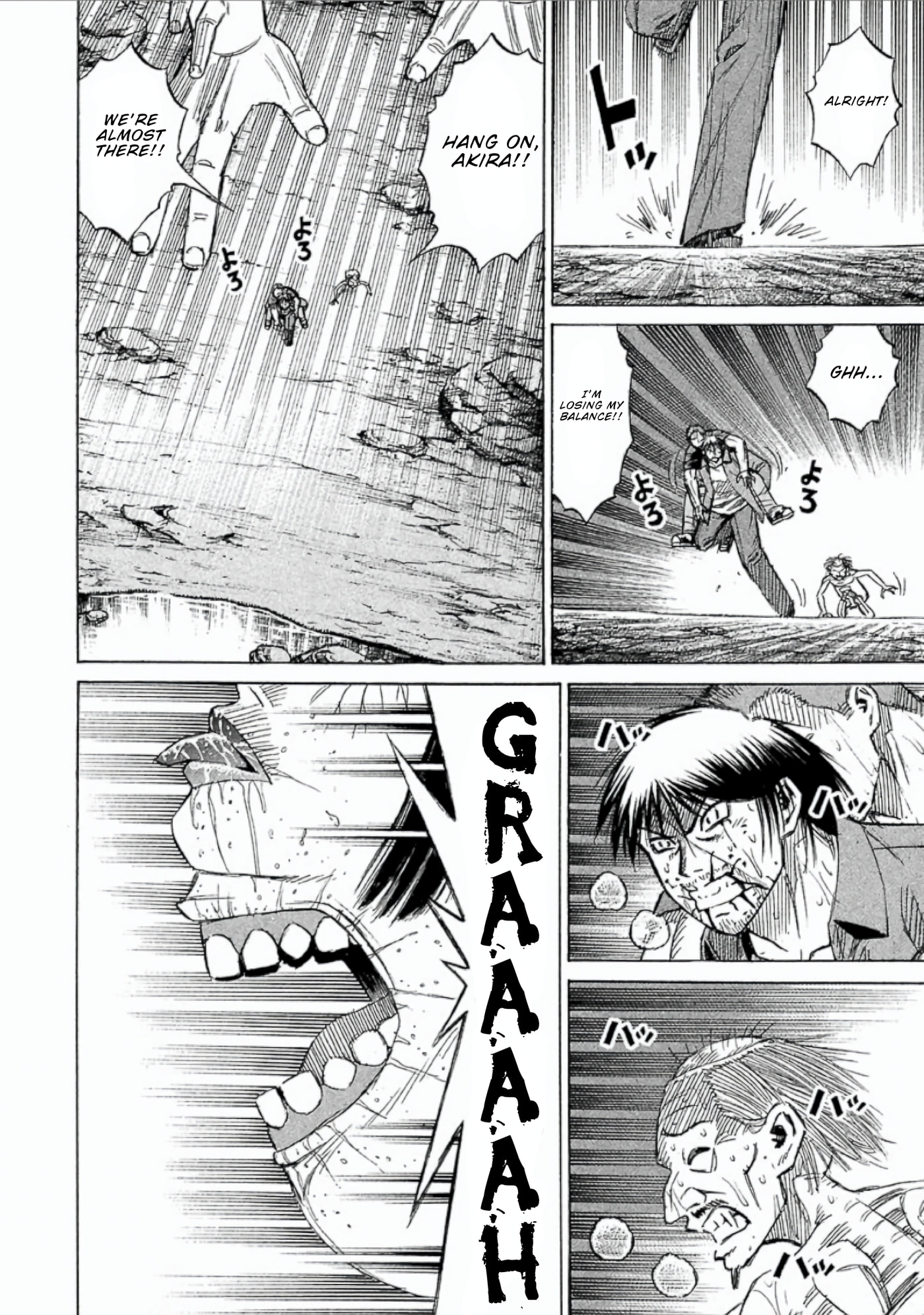 Higanjima - Saigo no 47 Hiai Chapter 150 page 4 - 