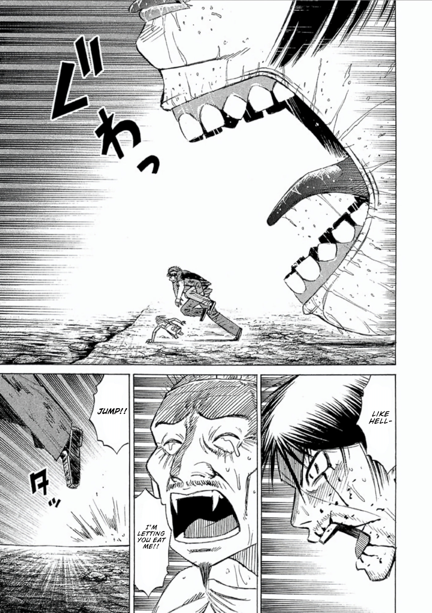 Higanjima - Saigo no 47 Hiai Chapter 150 page 5 - 